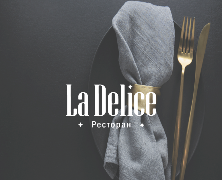 Логотип для ресторана La Delice на Dprofile