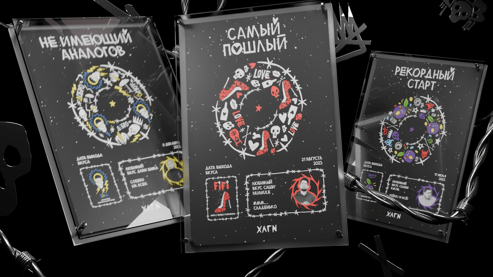 Design of a Tobacco company / Дизайн Табачной компании — Изображение №5 — Иллюстрация, Графика на Dprofile