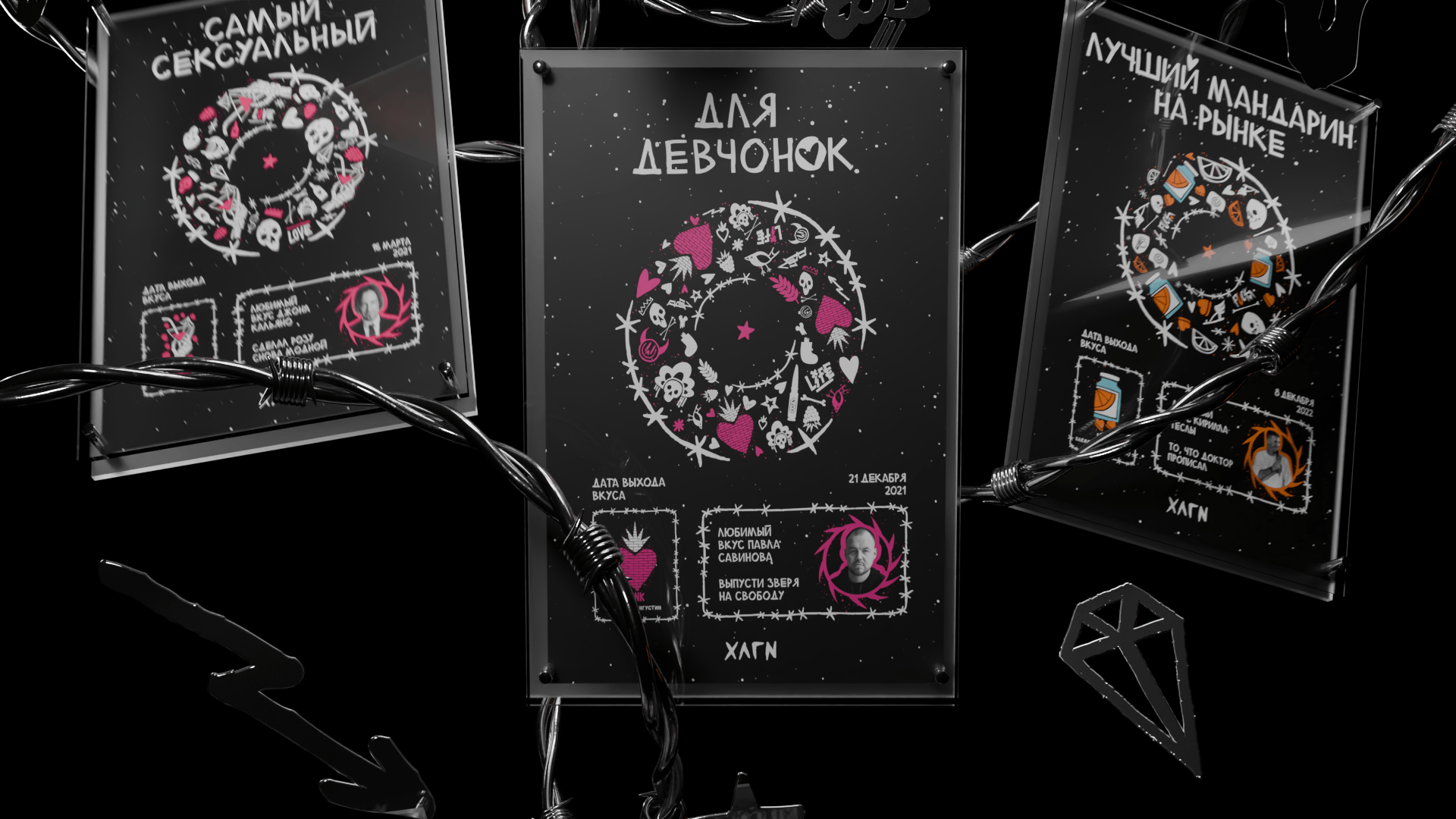 Design of a Tobacco company / Дизайн Табачной компании — Изображение №4 — Иллюстрация, Графика на Dprofile