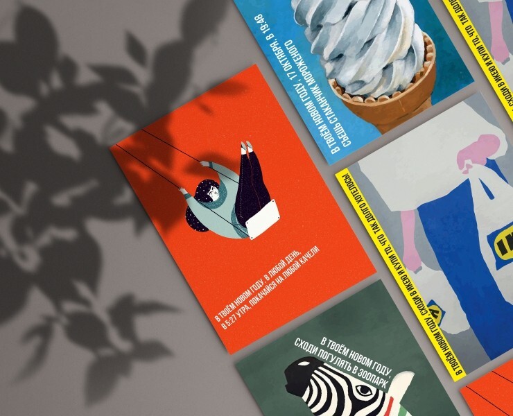 postcard — Графика на Dprofile