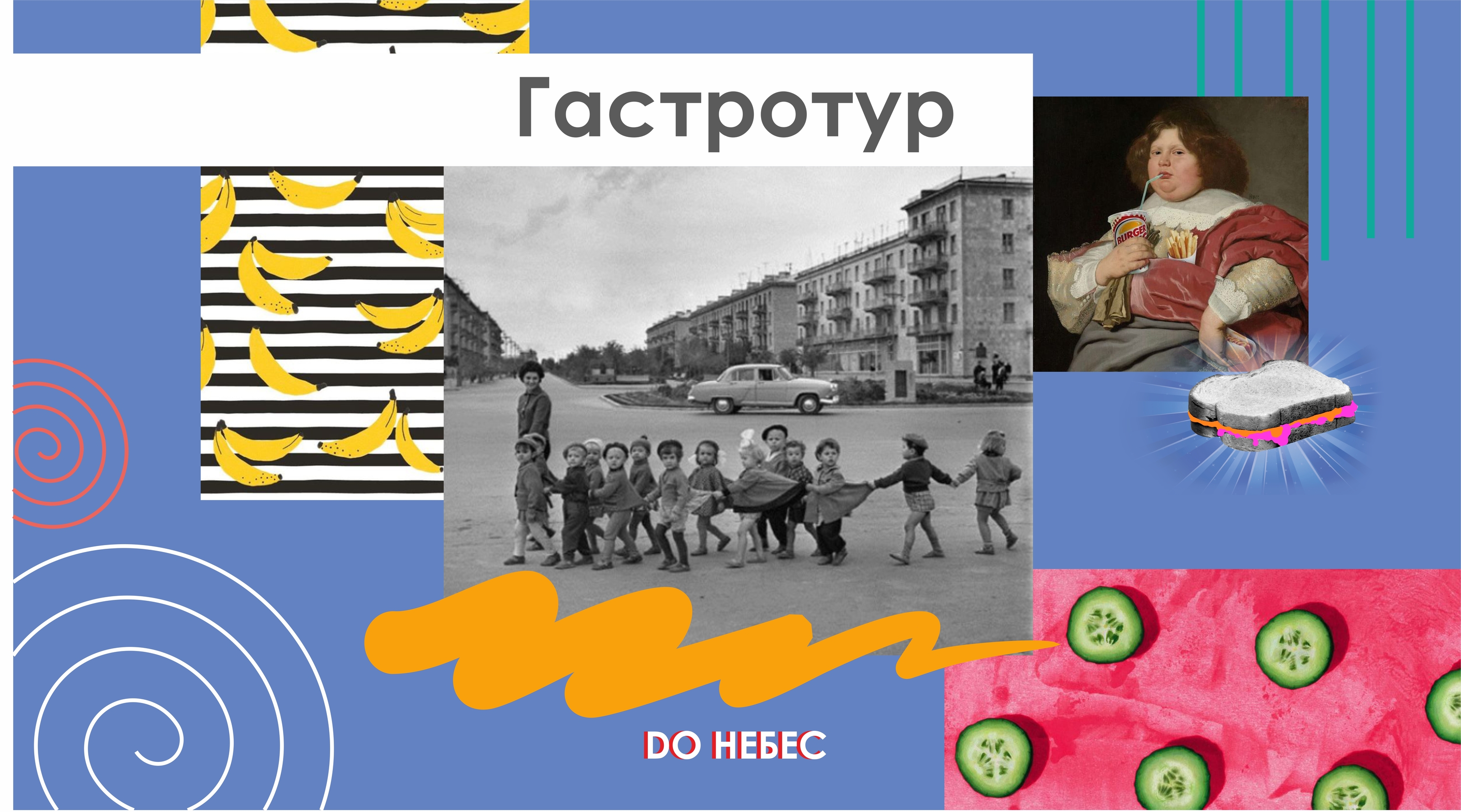 slides — Изображение №2 — Иллюстрация, Графика на Dprofile