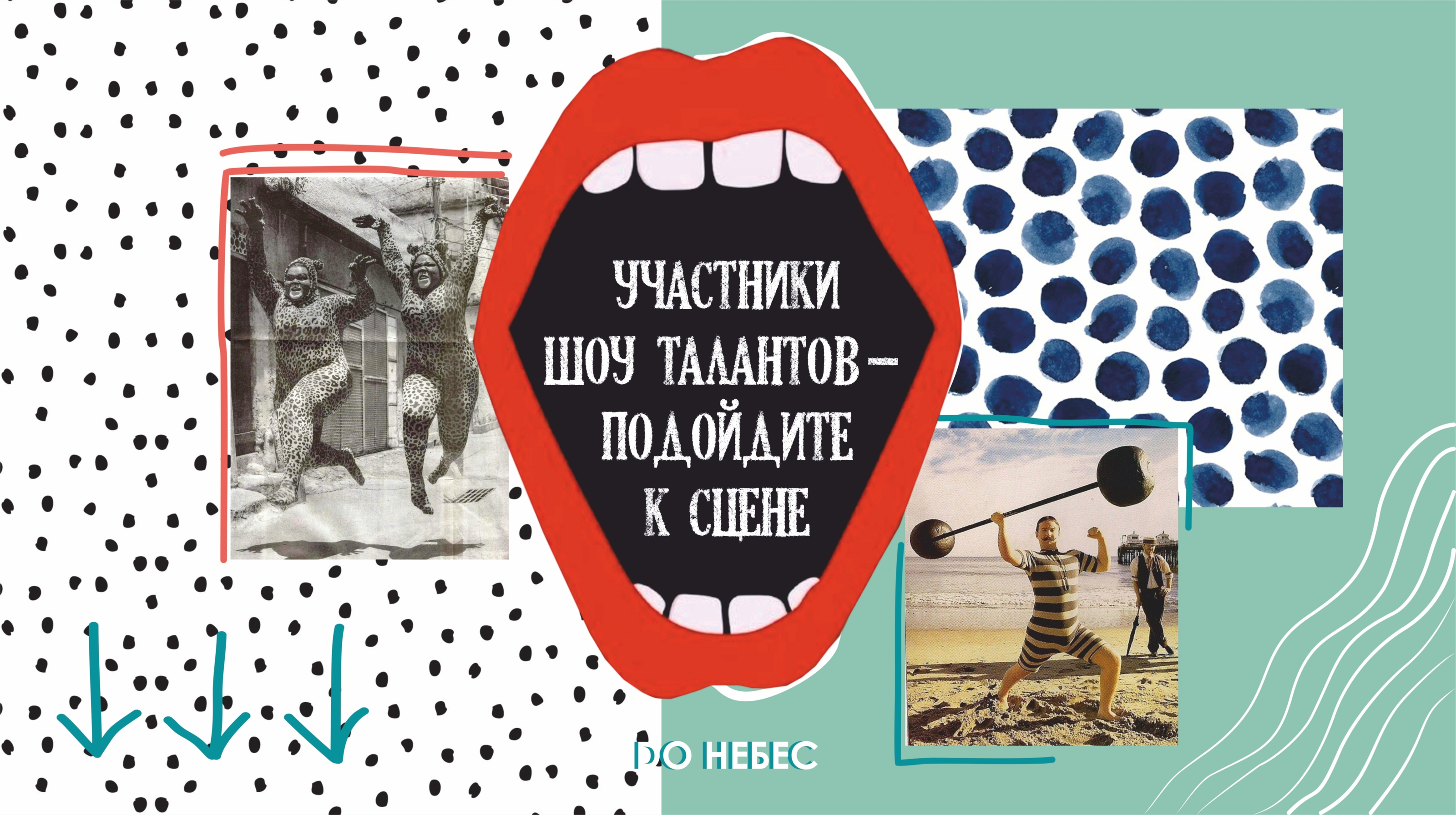 slides — Изображение №1 — Иллюстрация, Графика на Dprofile