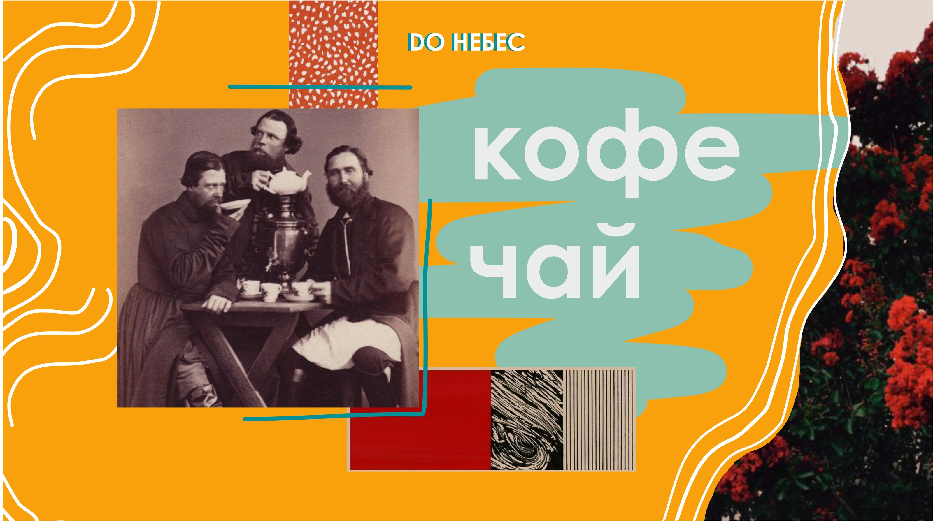 slides — Изображение №3 — Иллюстрация, Графика на Dprofile