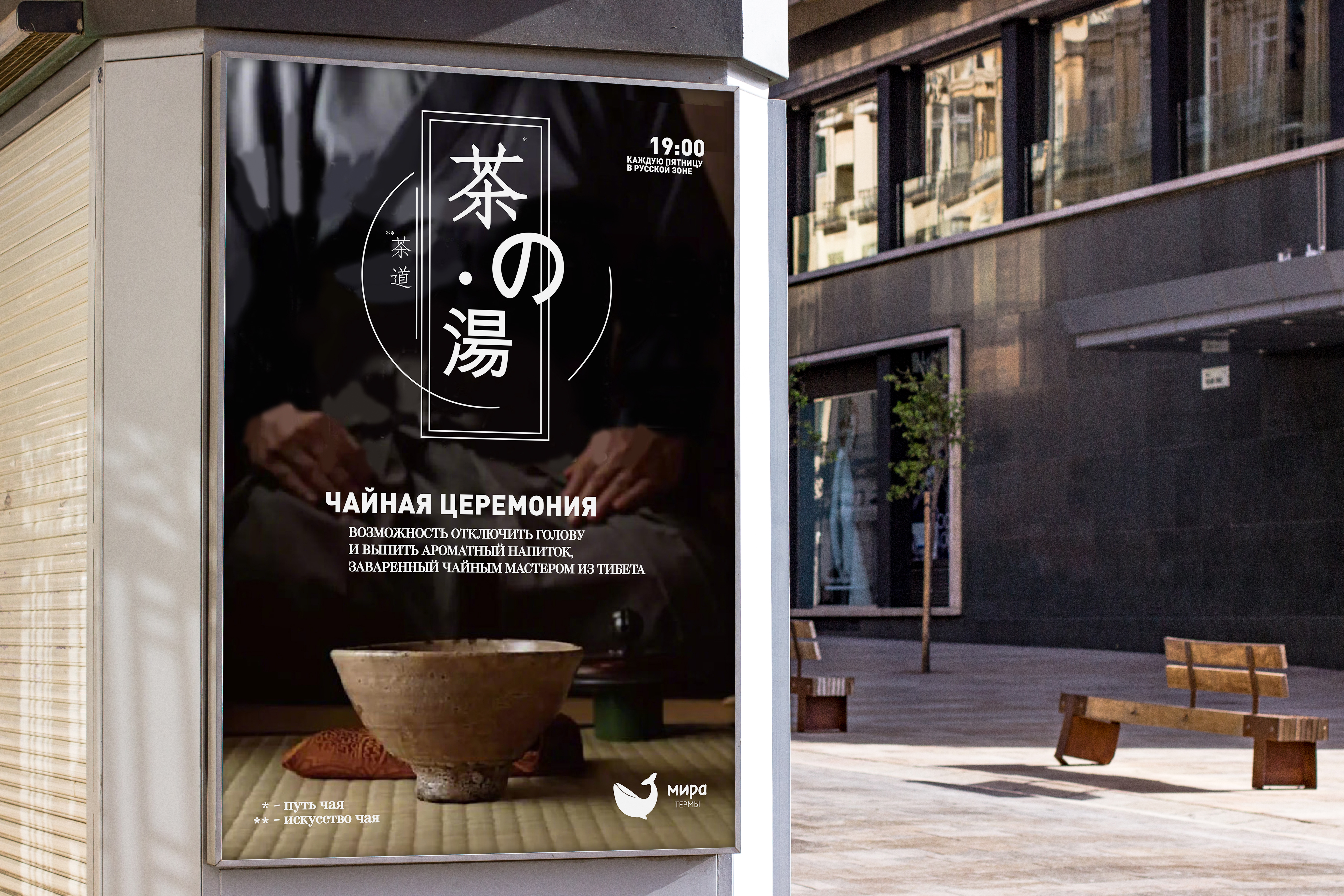 敬茶禮儀 — Изображение №1 — Иллюстрация, Графика на Dprofile