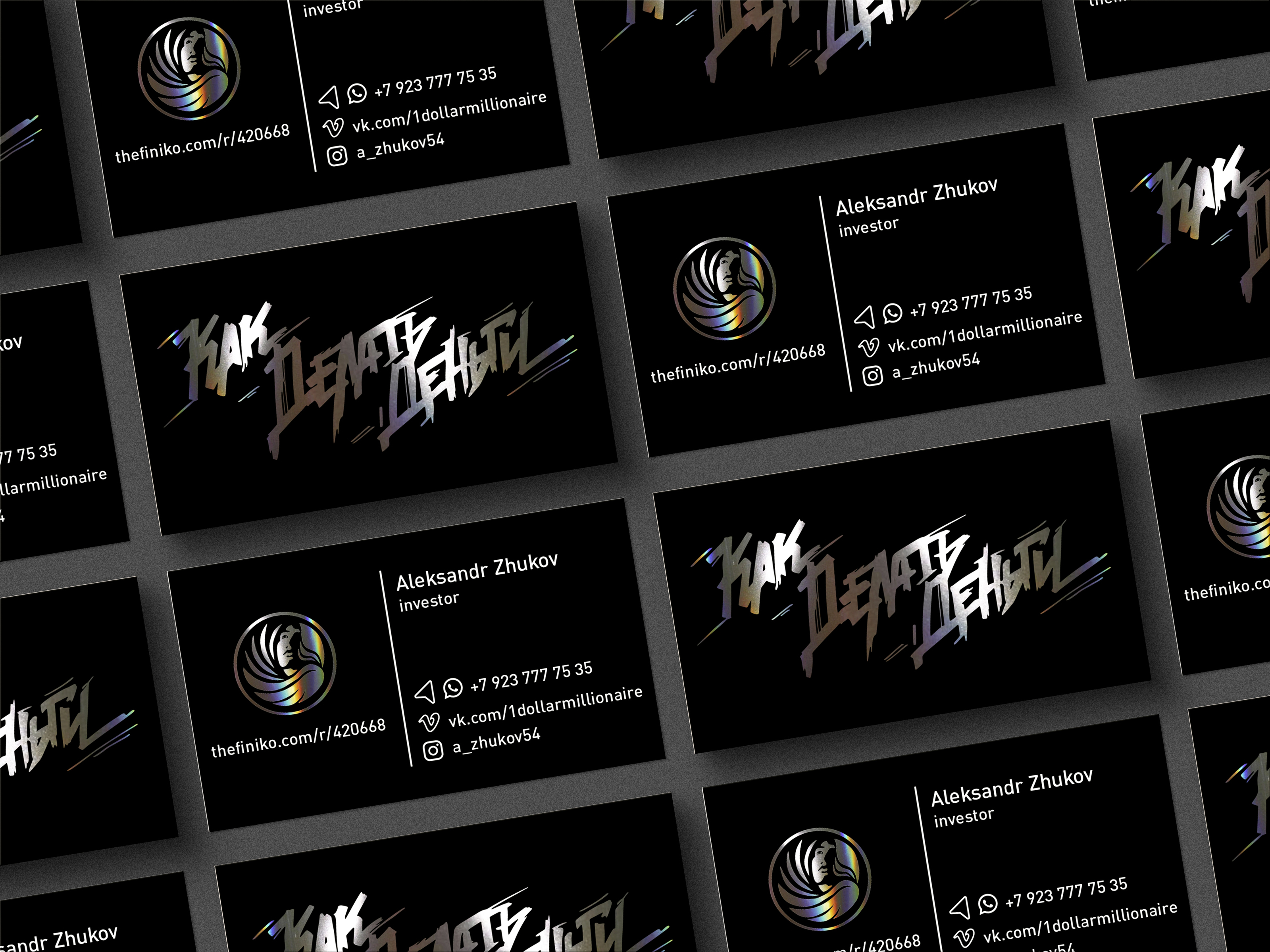 business card — Изображение №1 — Брендинг, Графика на Dprofile