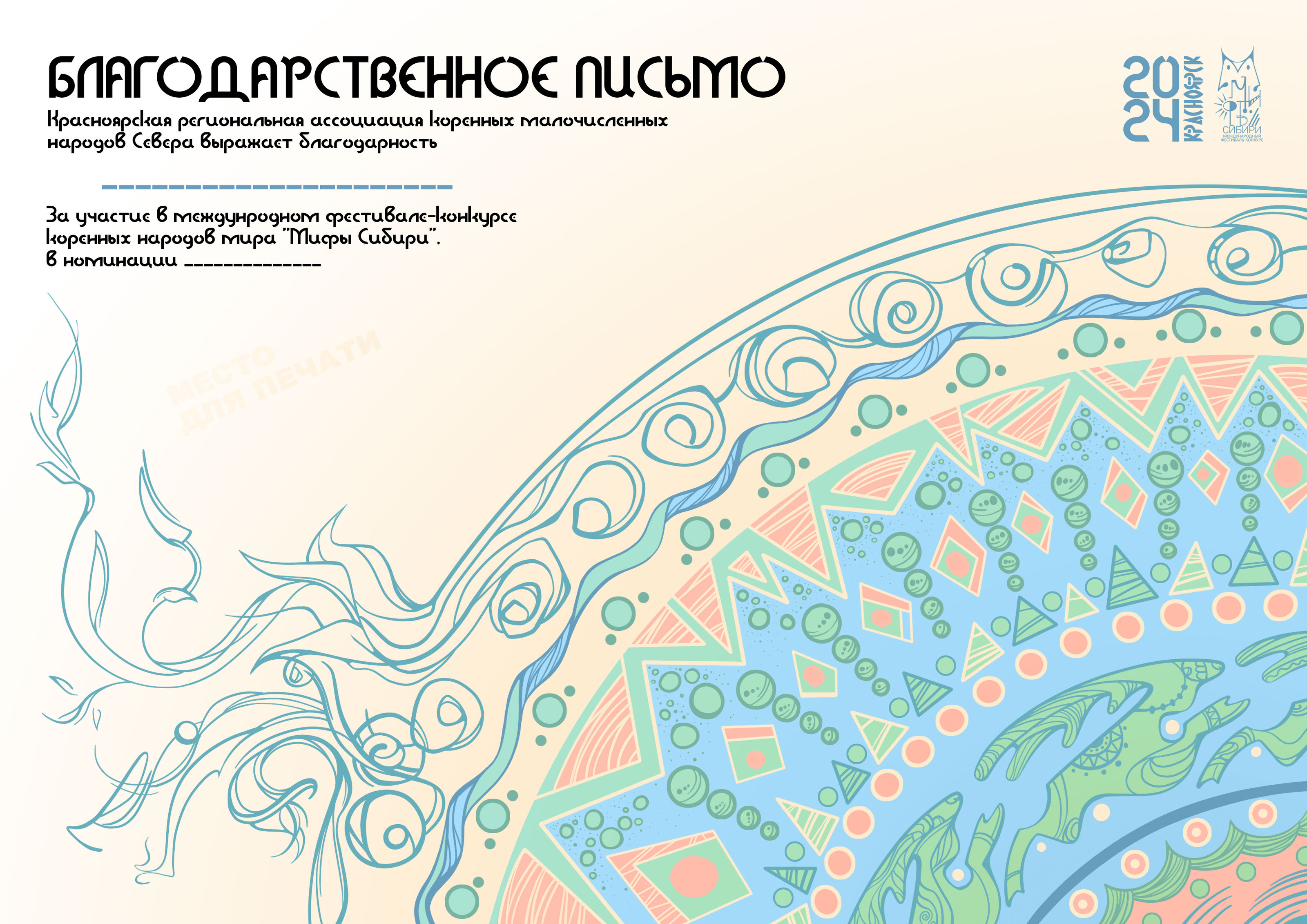 Графический комплекс — Изображение №1 — Иллюстрация, Графика на Dprofile