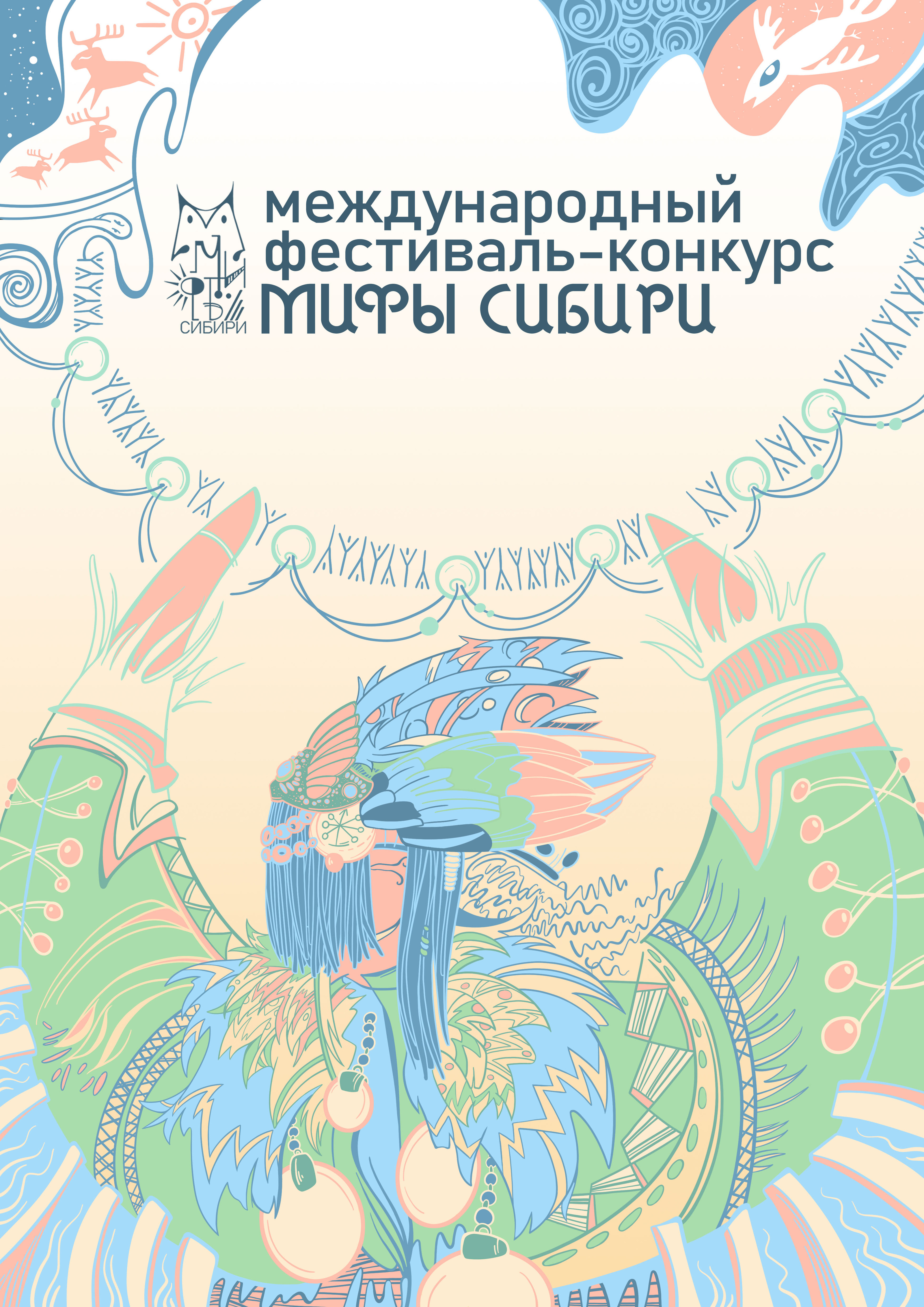 Графический комплекс — Изображение №5 — Иллюстрация, Графика на Dprofile