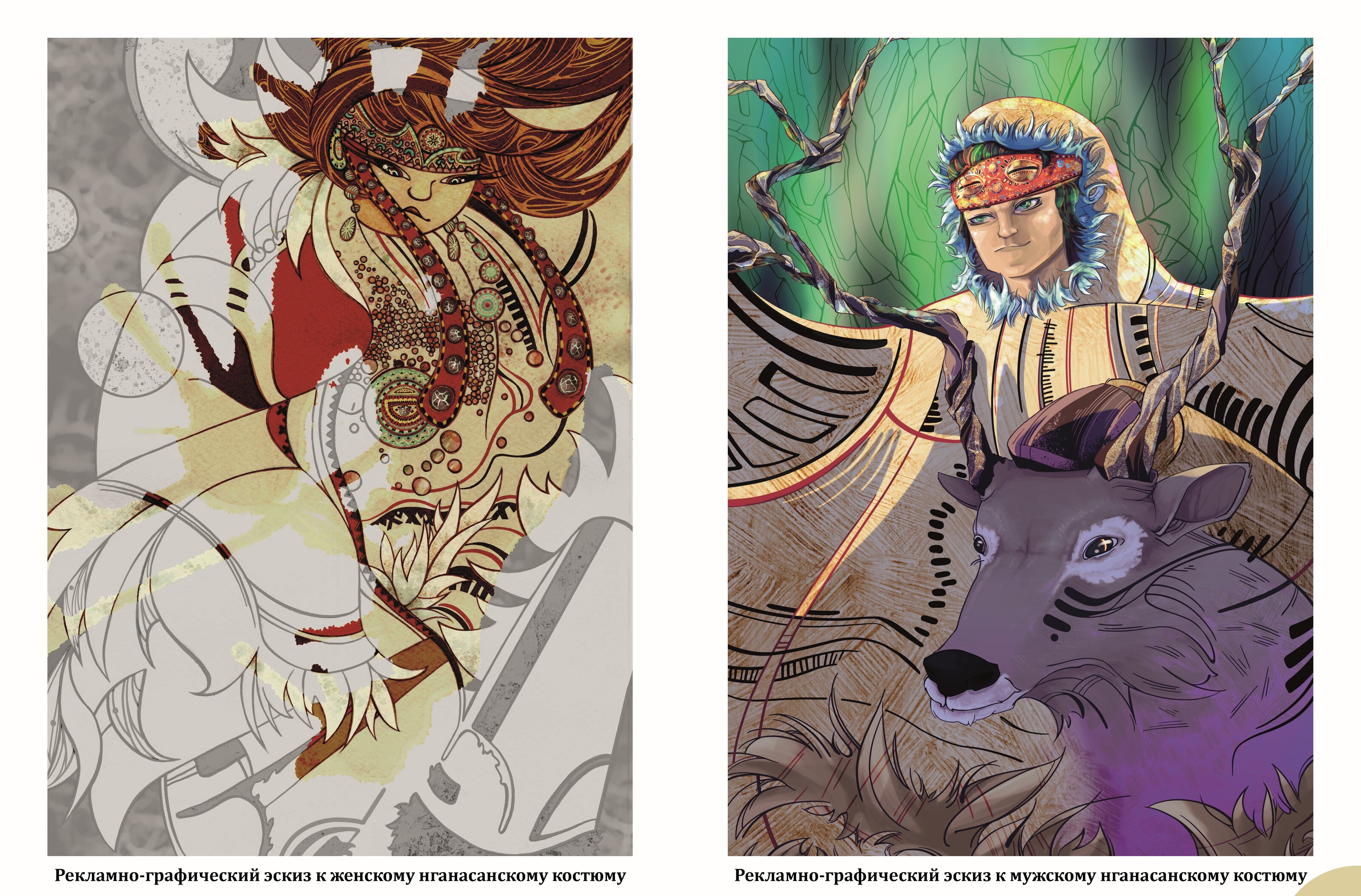 ARTBOOK (P.2) — Изображение №4 — Иллюстрация на Dprofile