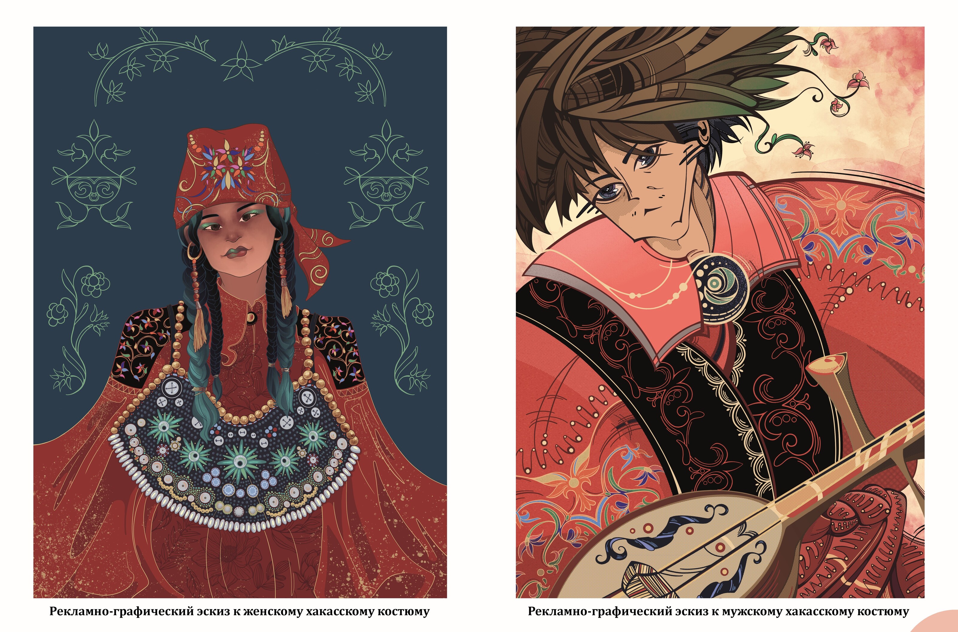 ARTBOOK (P.2) — Изображение №2 — Иллюстрация на Dprofile