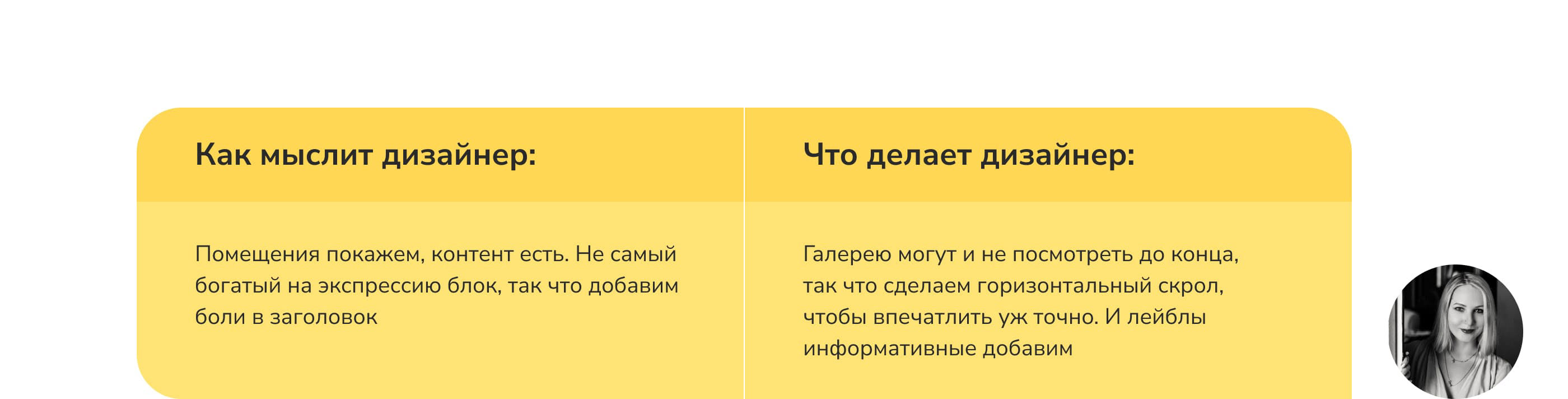Дизайн лендинга для частной школы с обучением на английском — Изображение №22 — Интерфейсы, Анимация на Dprofile