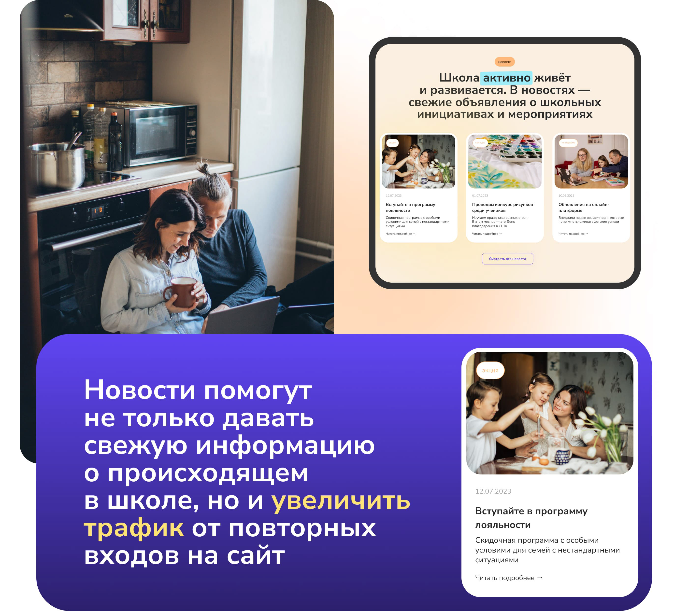 Дизайн лендинга для частной школы с обучением на английском — Изображение №28 — Интерфейсы, Анимация на Dprofile