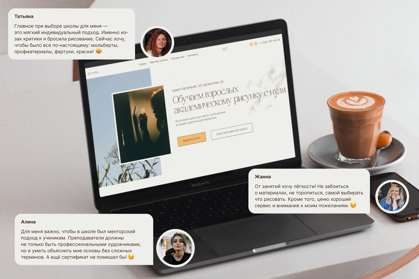 Сайт для художественной школы для взрослых — Изображение №8 — Интерфейсы, Анимация на Dprofile