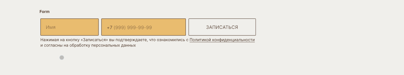 Сайт для художественной школы для взрослых — Изображение №18 — Интерфейсы, Анимация на Dprofile