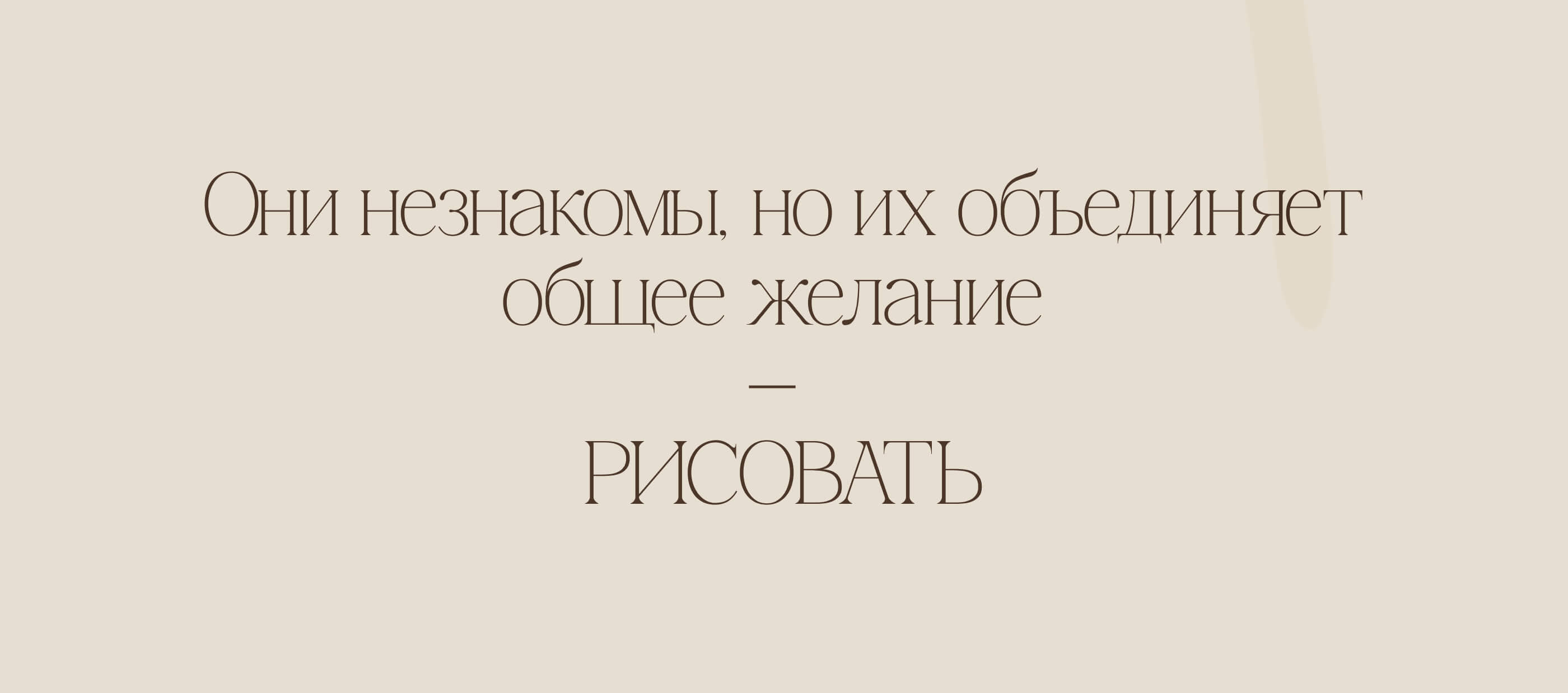 Сайт для художественной школы для взрослых — Изображение №7 — Интерфейсы, Анимация на Dprofile