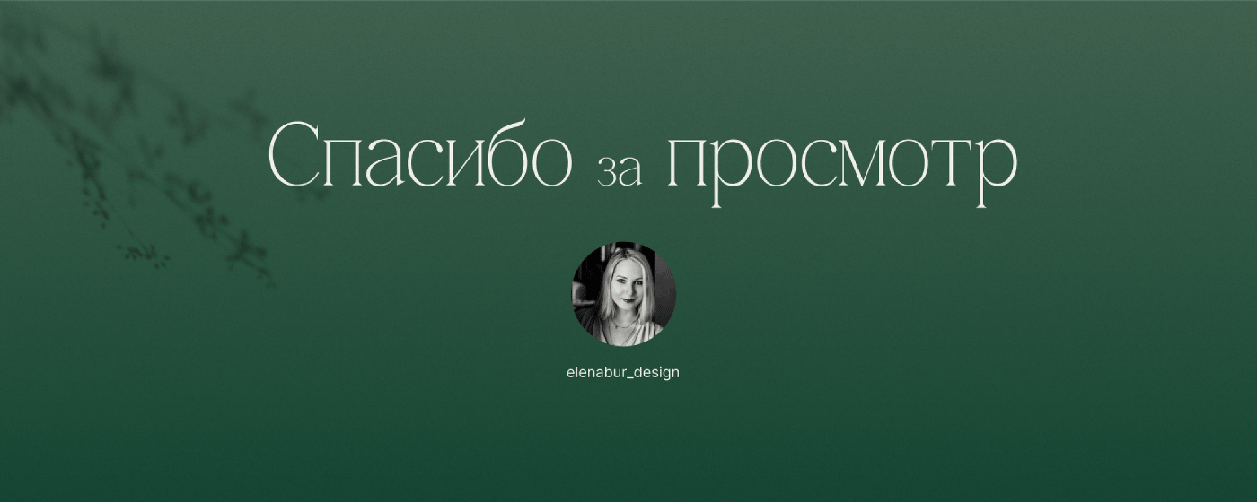 Сайт для художественной школы для взрослых — Изображение №32 — Интерфейсы, Анимация на Dprofile