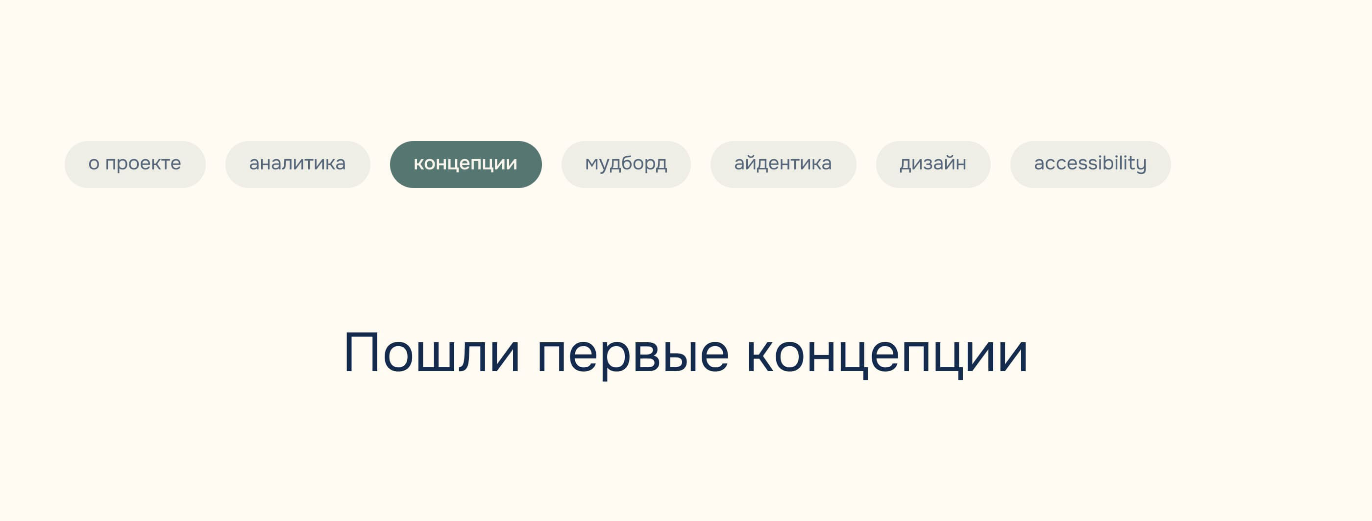 Личный сайт для врача, дающего онлайн-консультации — Изображение №9 — Интерфейсы на Dprofile