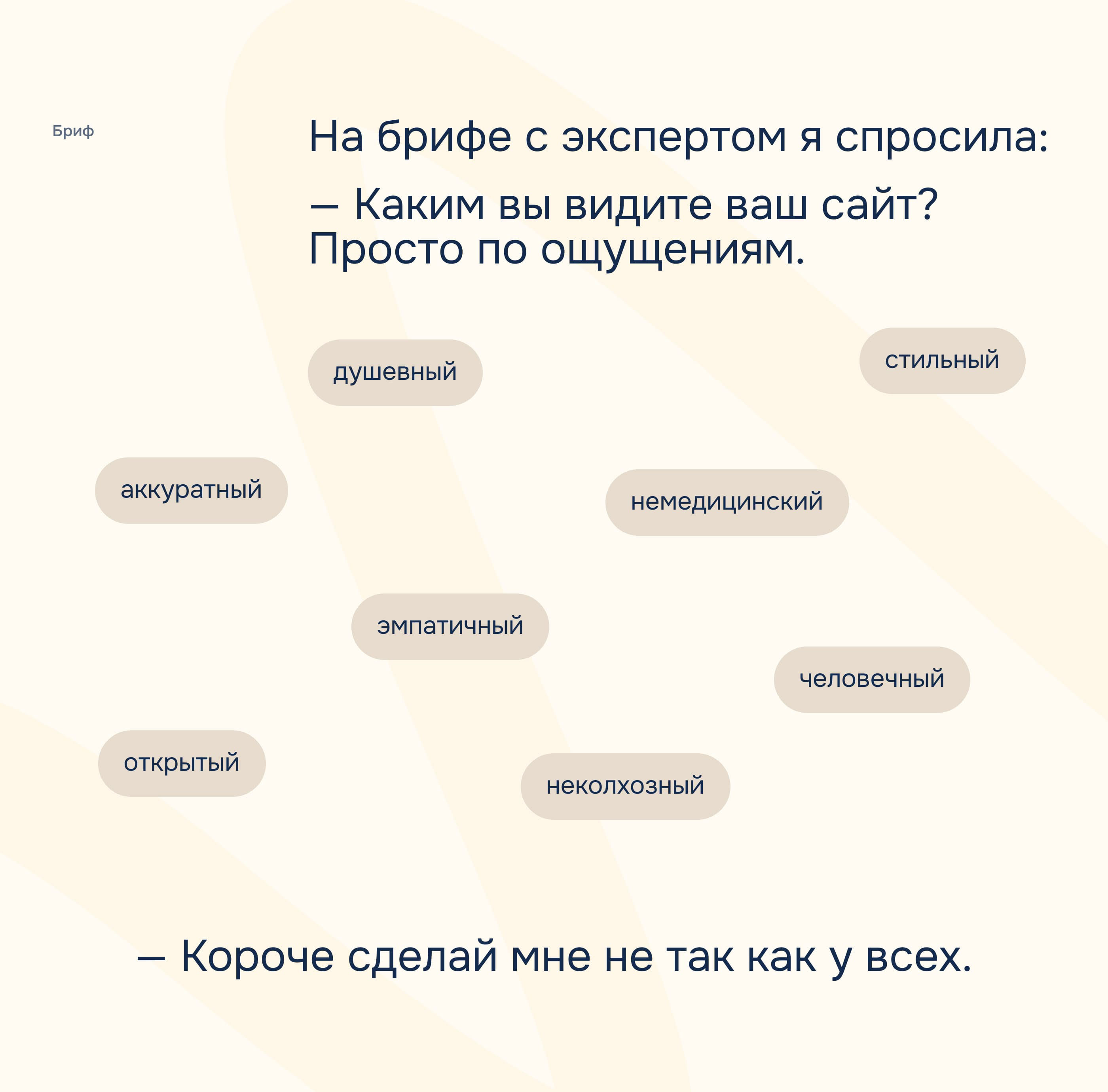 Личный сайт для врача, дающего онлайн-консультации — Изображение №7 — Интерфейсы на Dprofile