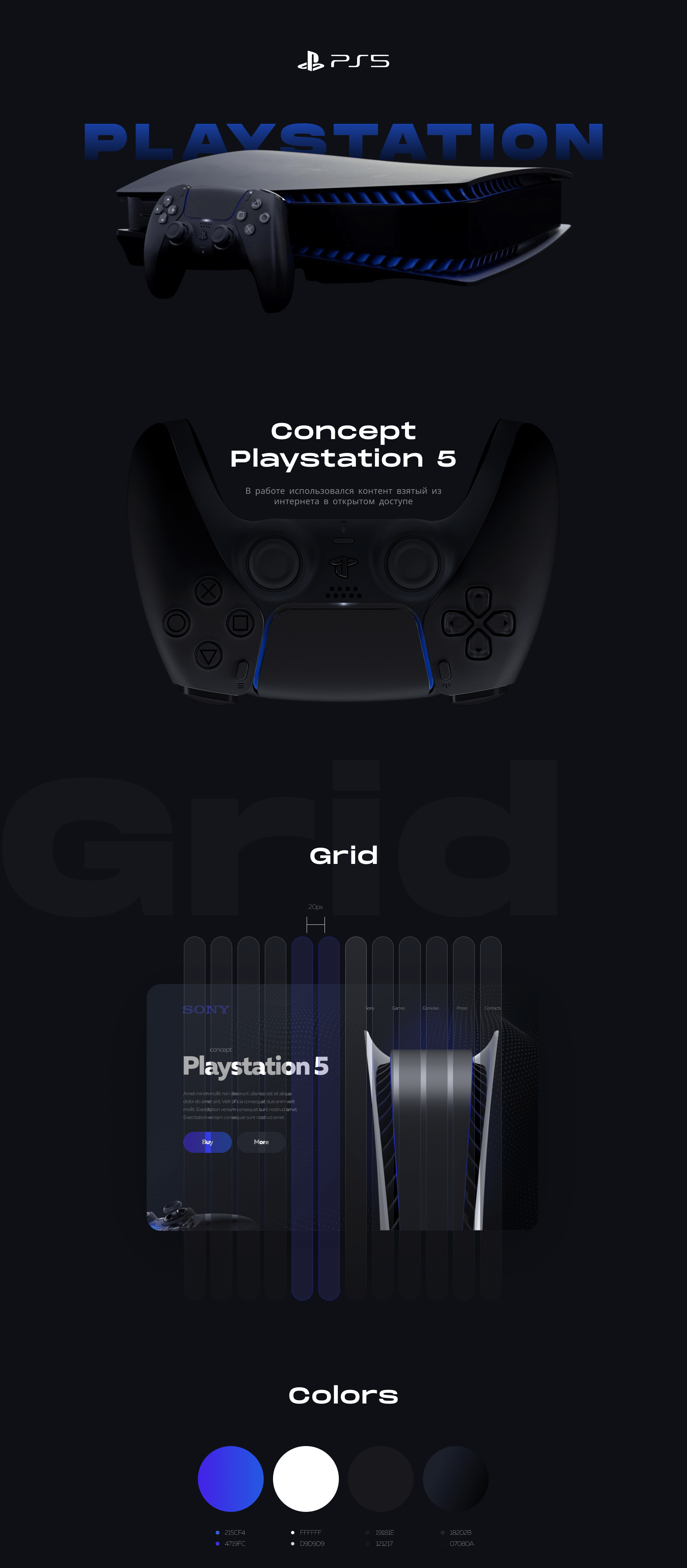 Концепт для Sony Playstation 5 — Изображение №1 — Интерфейсы, Графика на Dprofile