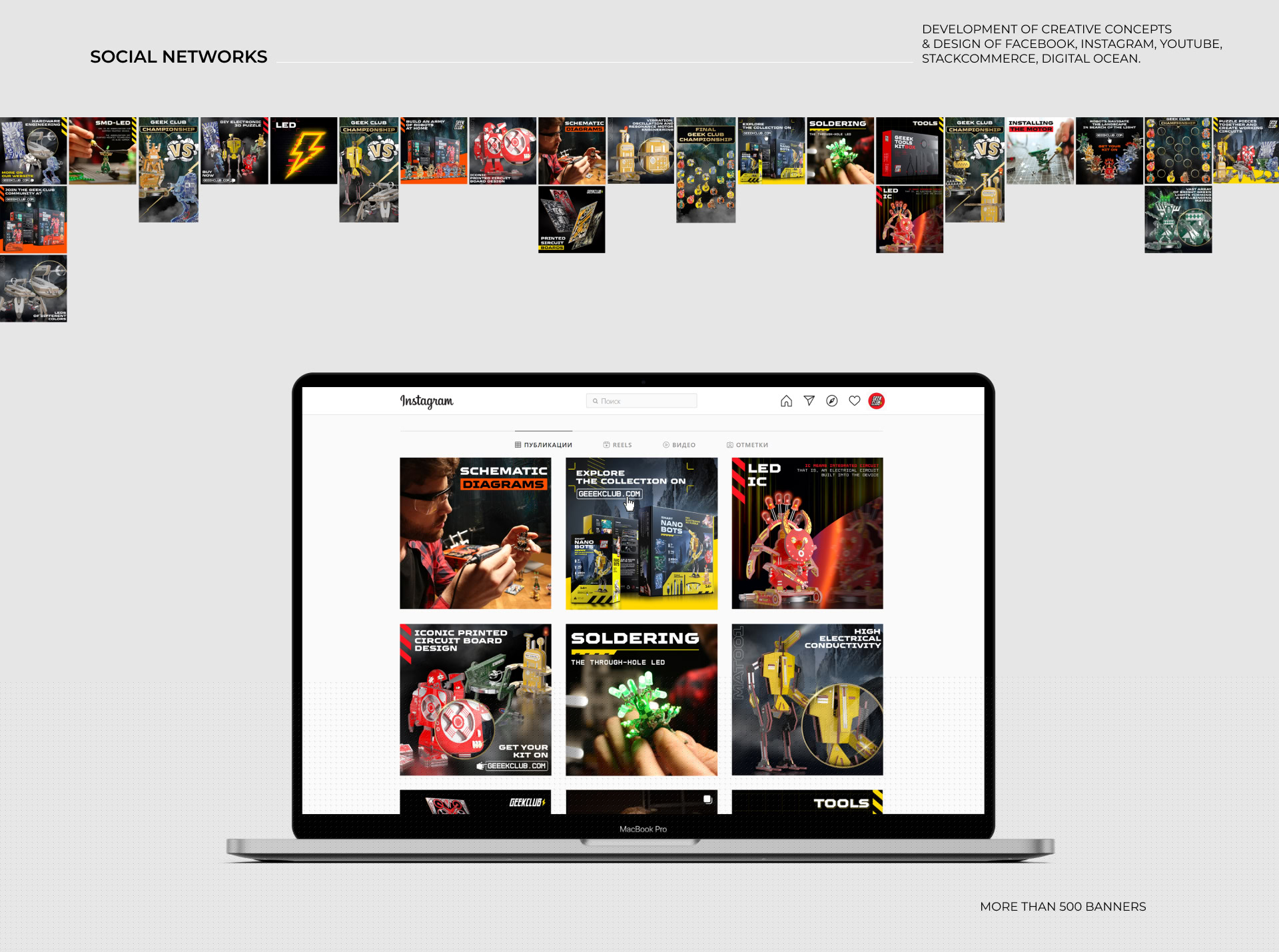 Geek Club / Brand Visual Identity for Kickstarter+Amazon — Изображение №7 — Интерфейсы, Графика, Анимация на Dprofile