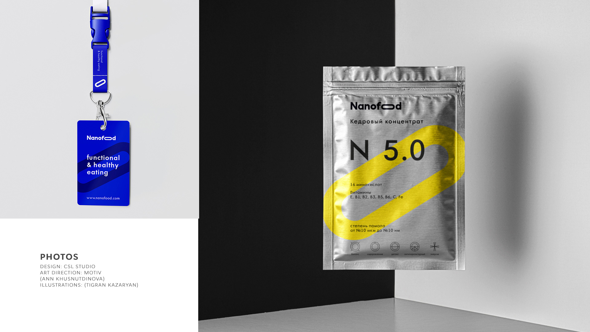 Nanofood — Изображение №10 — Брендинг, Графика на Dprofile