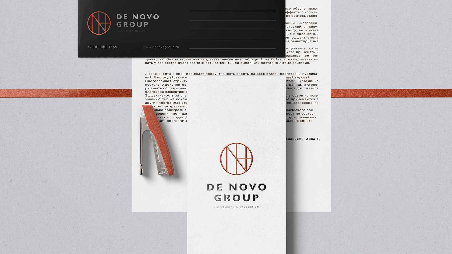 Denovo — Изображение №6 — Брендинг, Графика на Dprofile