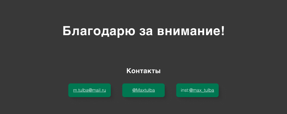 Приложение для официантов. Устройства на базе Android. — Изображение №10 — Интерфейсы на Dprofile