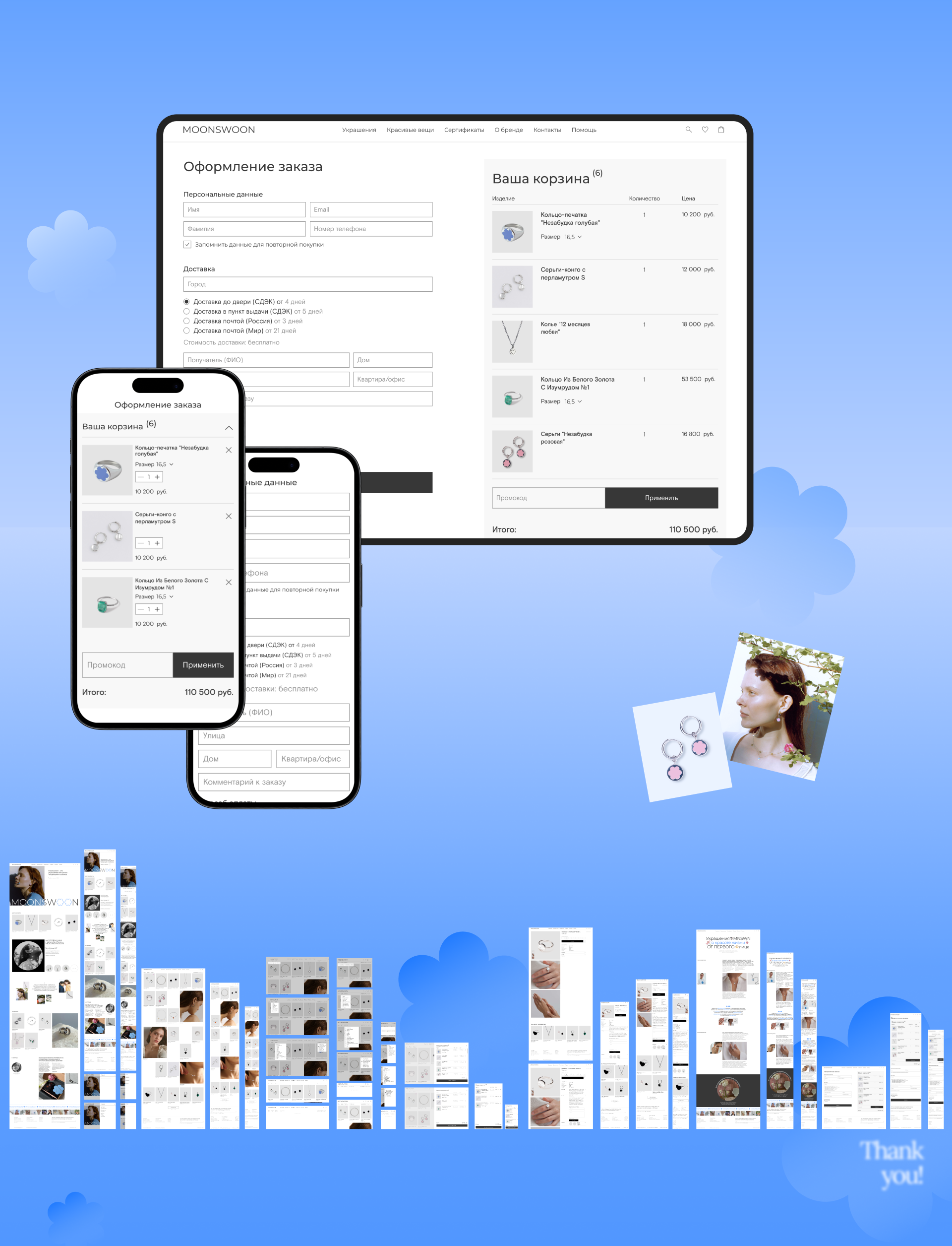Moonswoon | E-commerce redesign — Изображение №6 — Интерфейсы на Dprofile