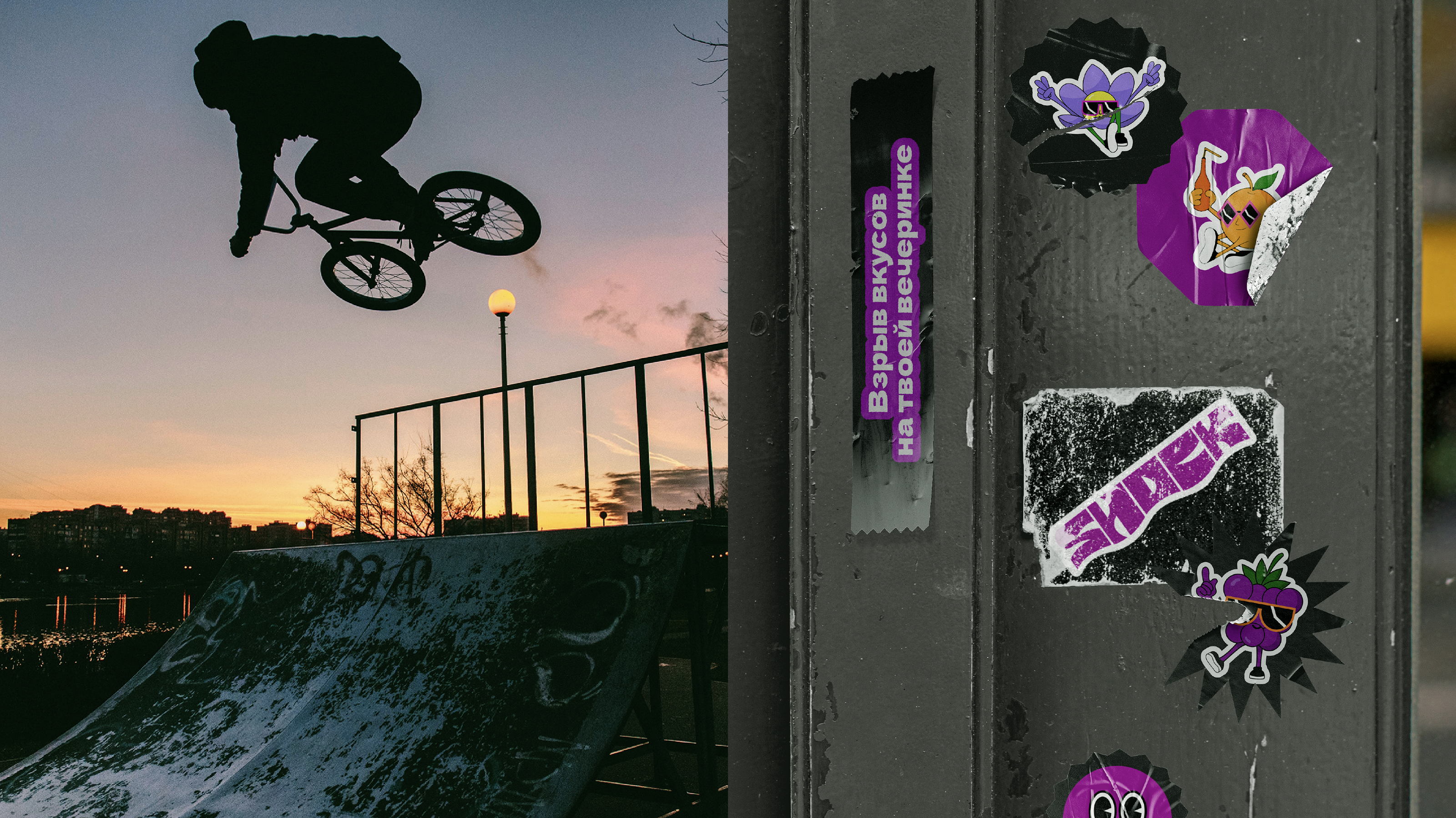 SHOCK | логотип и упаковка — Изображение №3 — Брендинг, Графика на Dprofile