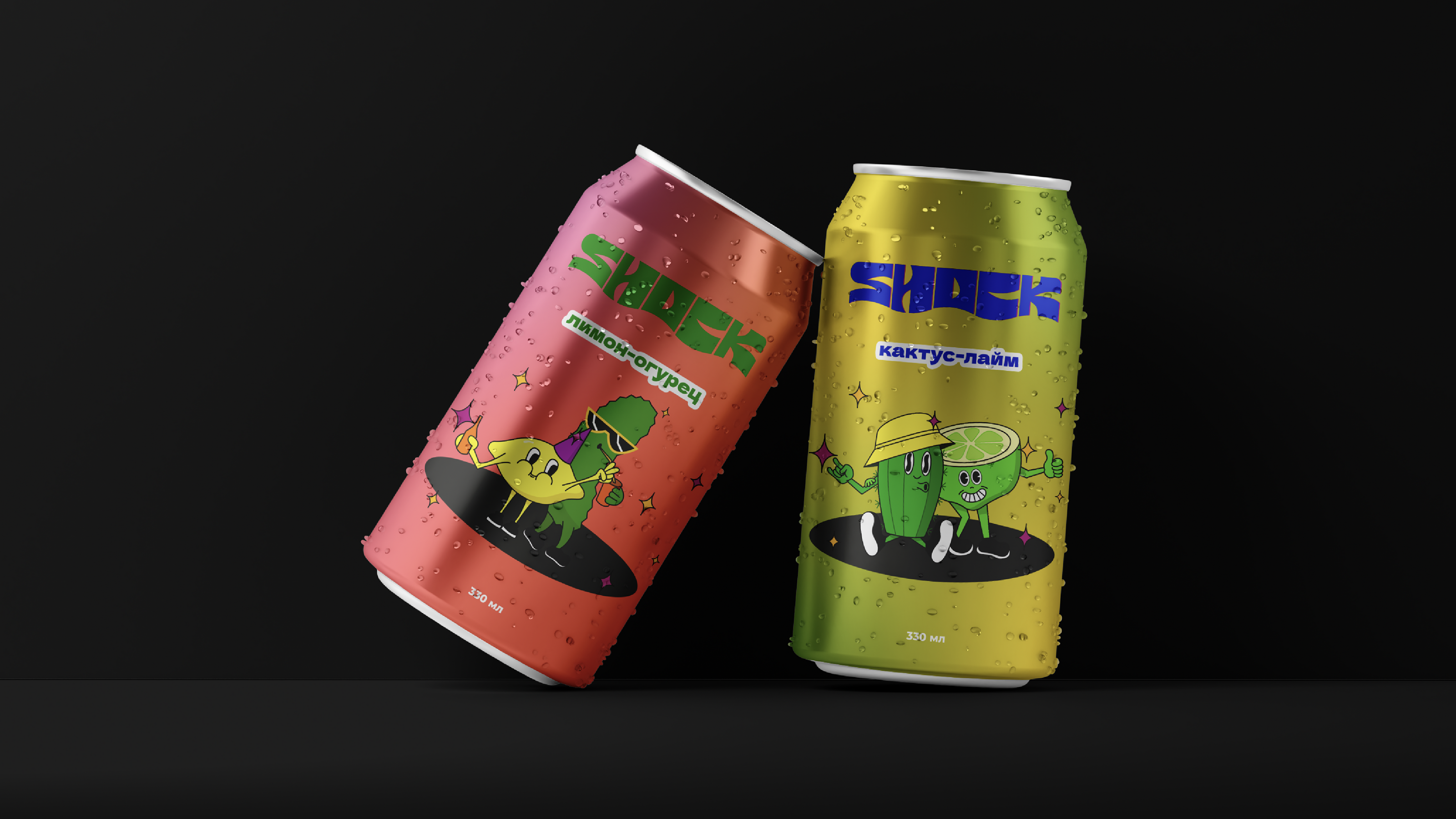 SHOCK | логотип и упаковка — Изображение №8 — Брендинг, Графика на Dprofile