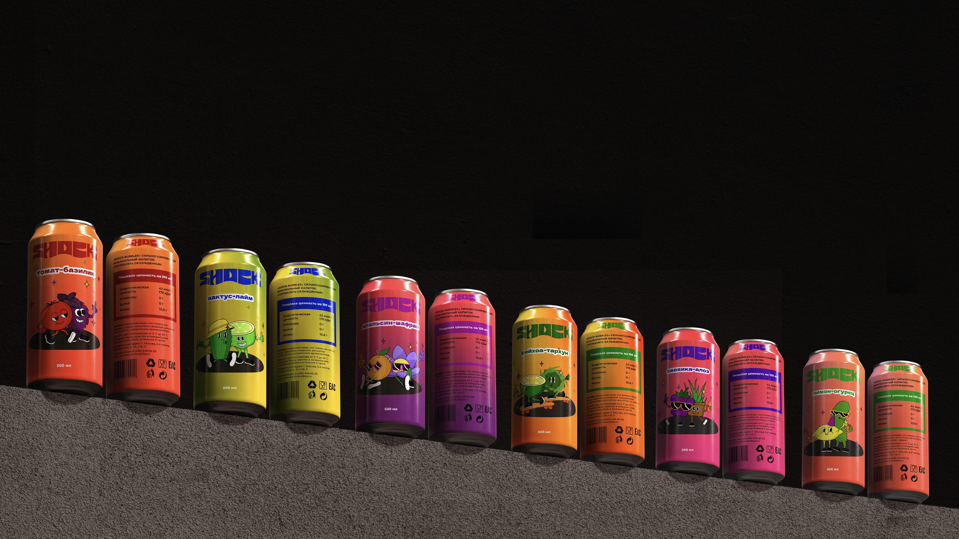 SHOCK | логотип и упаковка — Изображение №2 — Брендинг, Графика на Dprofile