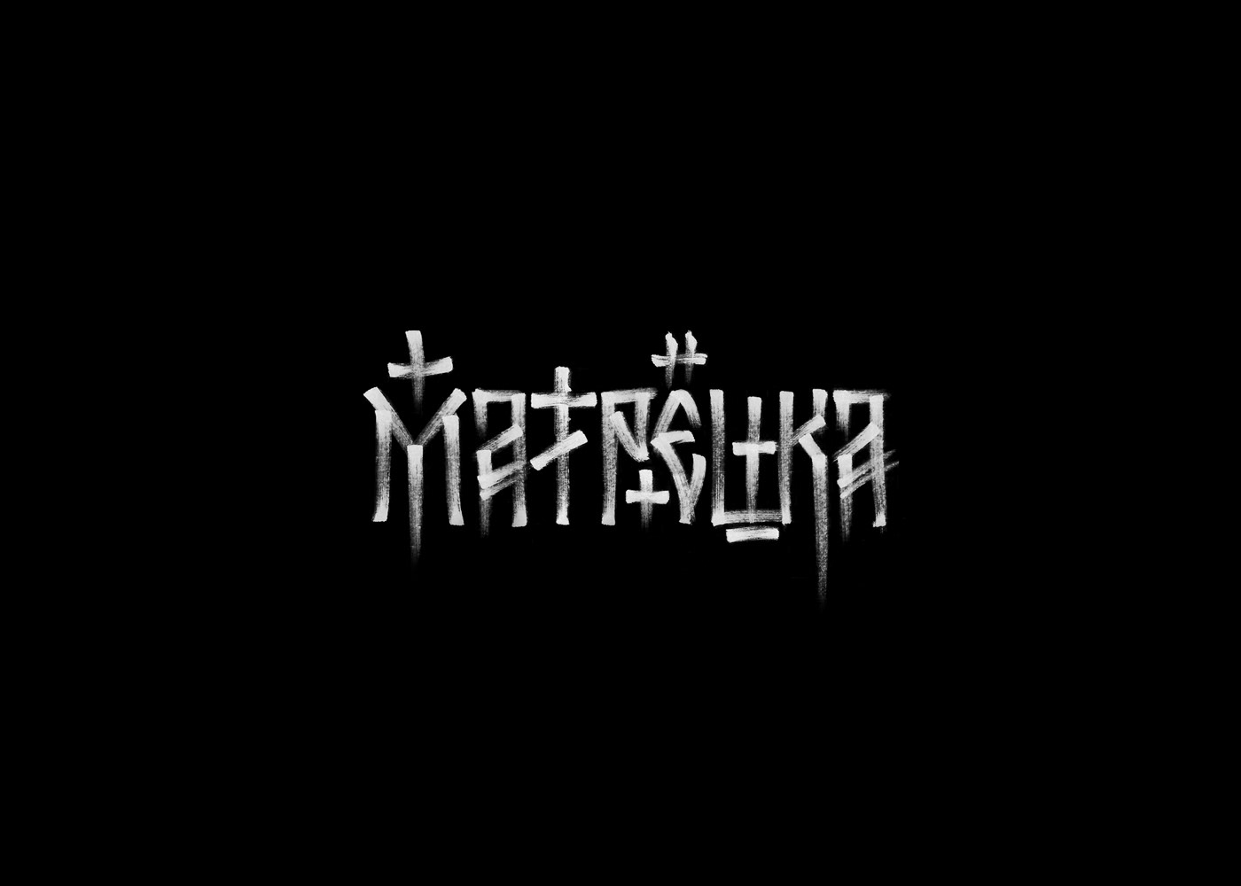 Мистическая кириллица ✦ 2022 — Изображение №18 — Графика на Dprofile