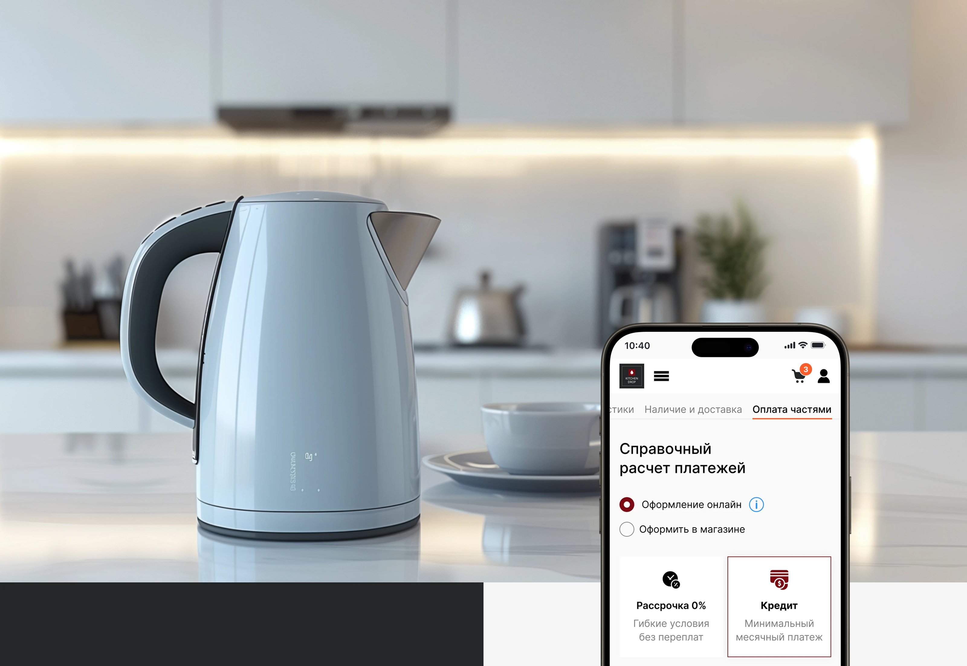 Online store for kitchen appliances — Изображение №33 — Интерфейсы на Dprofile