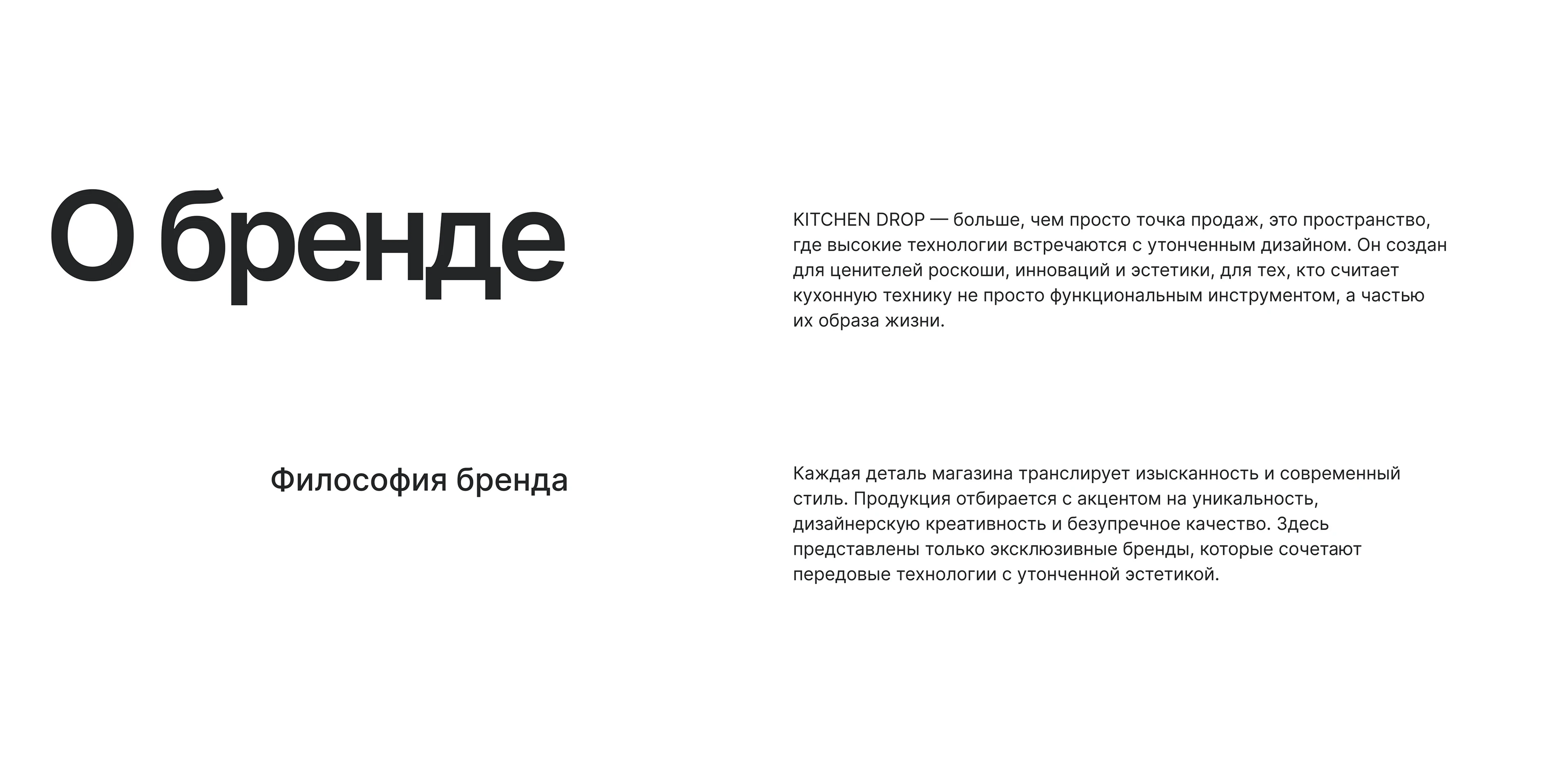 Online store for kitchen appliances — Изображение №4 — Интерфейсы на Dprofile