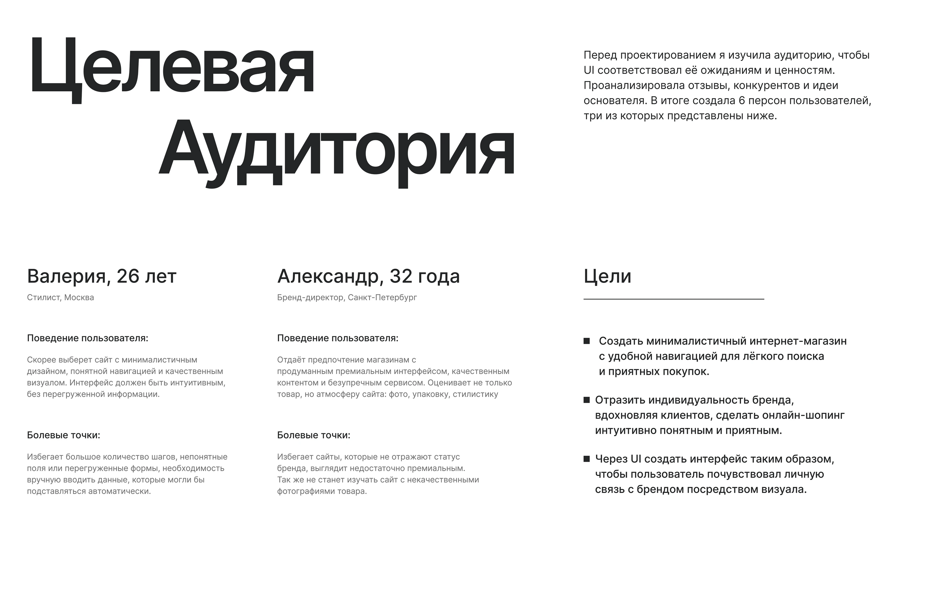 Online store for kitchen appliances — Изображение №10 — Интерфейсы на Dprofile