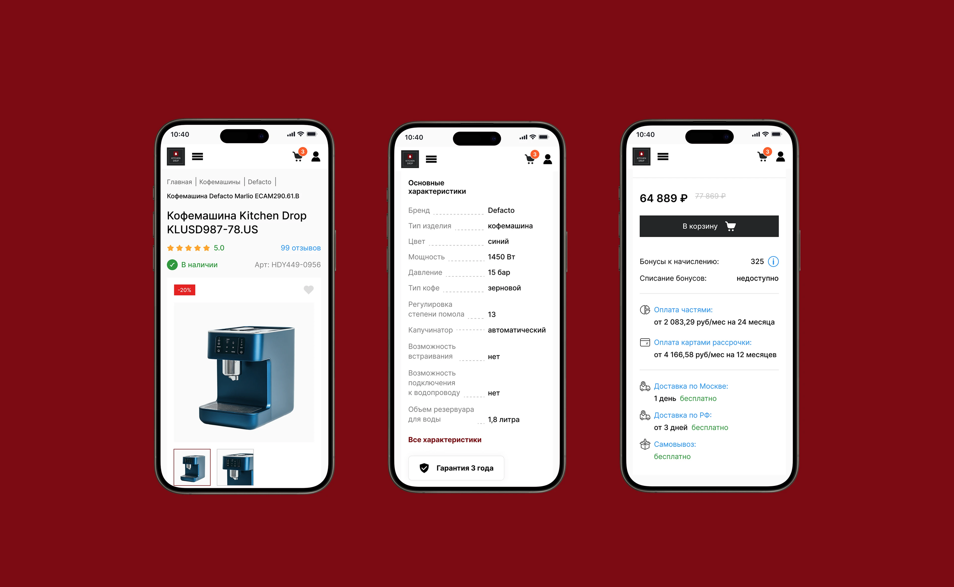 Online store for kitchen appliances — Изображение №32 — Интерфейсы на Dprofile