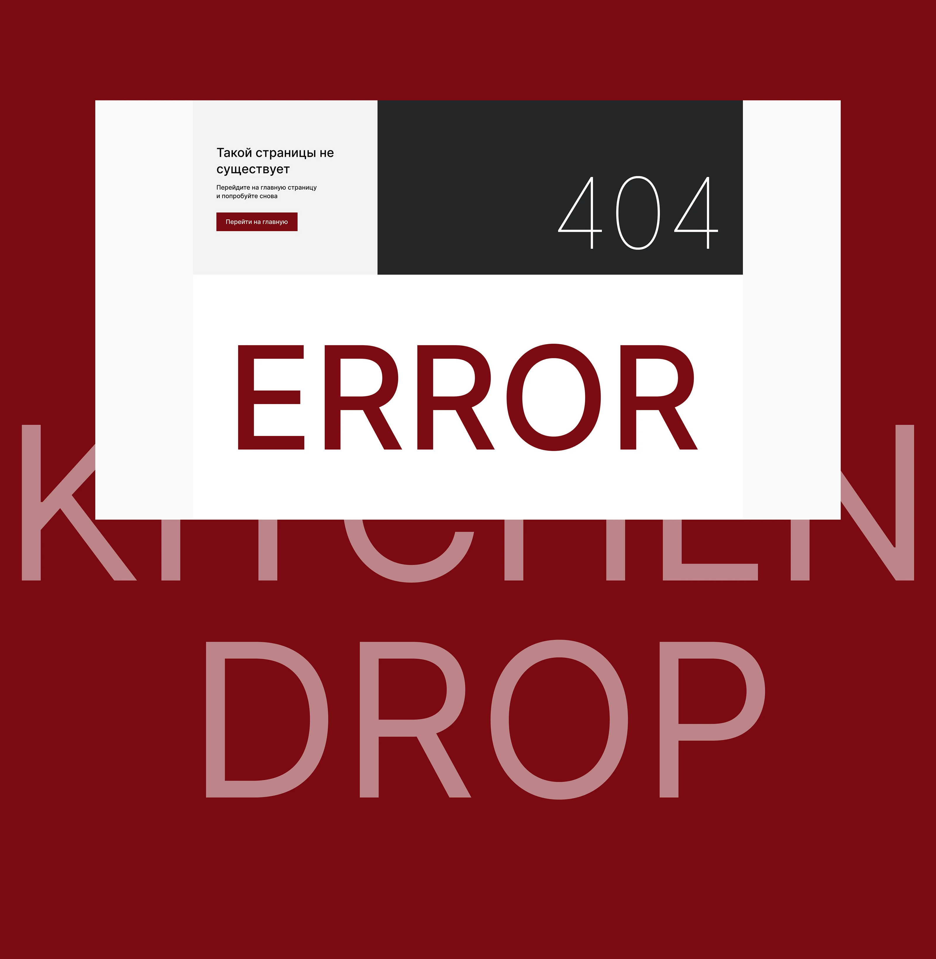 Online store for kitchen appliances — Изображение №43 — Интерфейсы на Dprofile