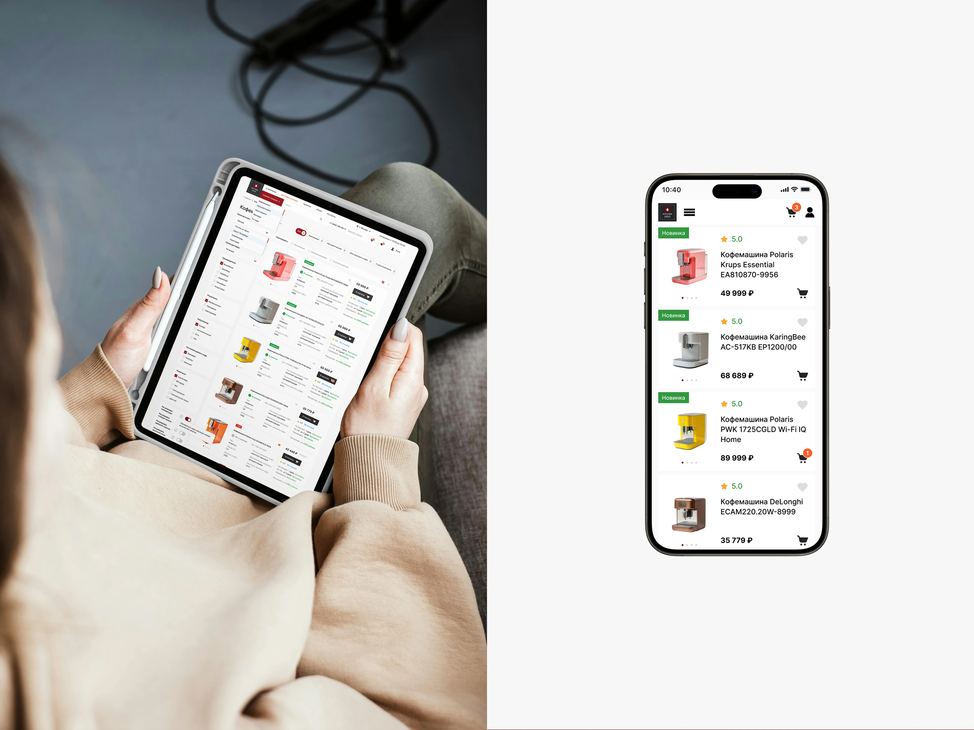Online store for kitchen appliances — Изображение №22 — Интерфейсы на Dprofile