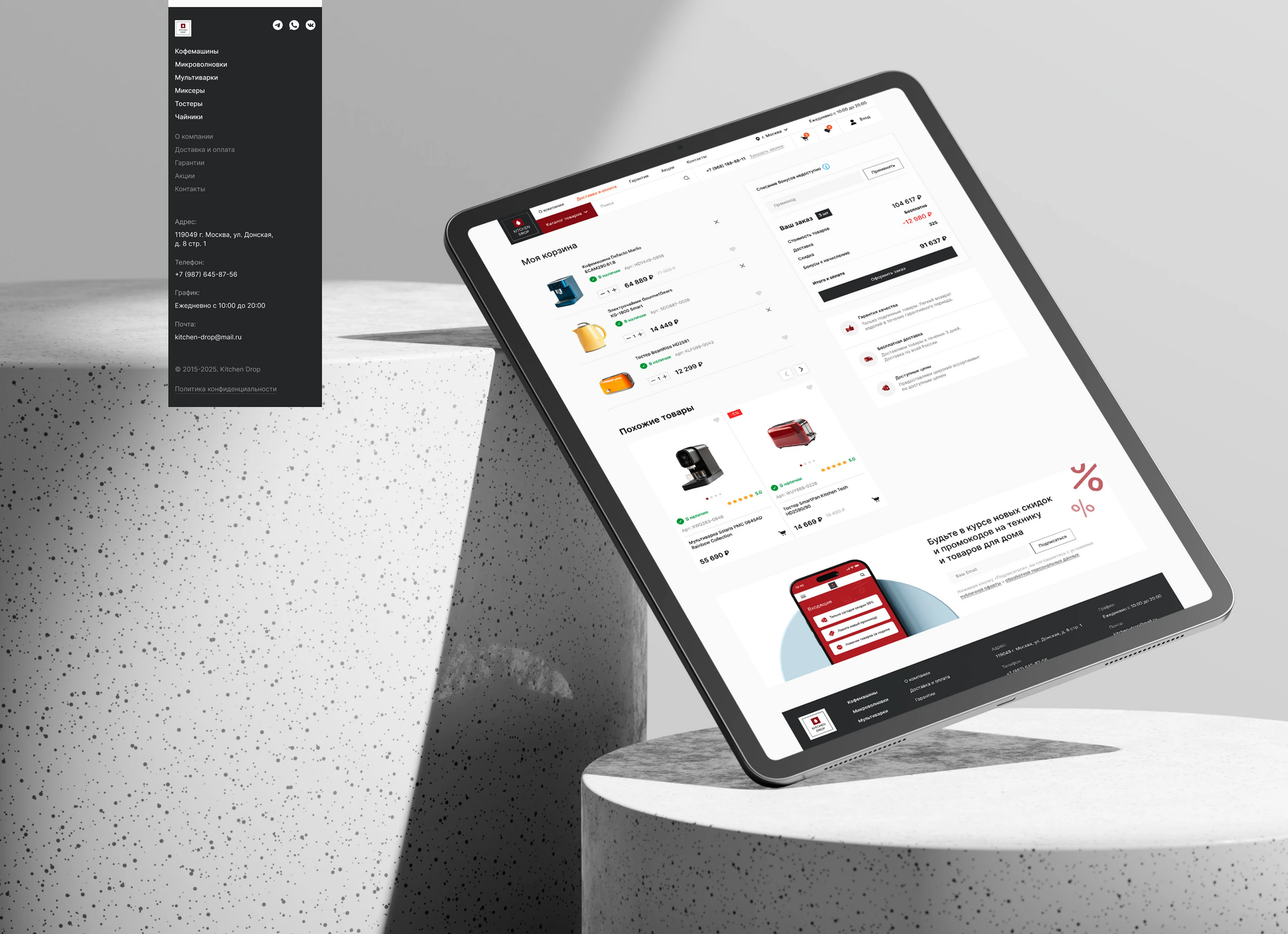 Online store for kitchen appliances — Изображение №37 — Интерфейсы на Dprofile