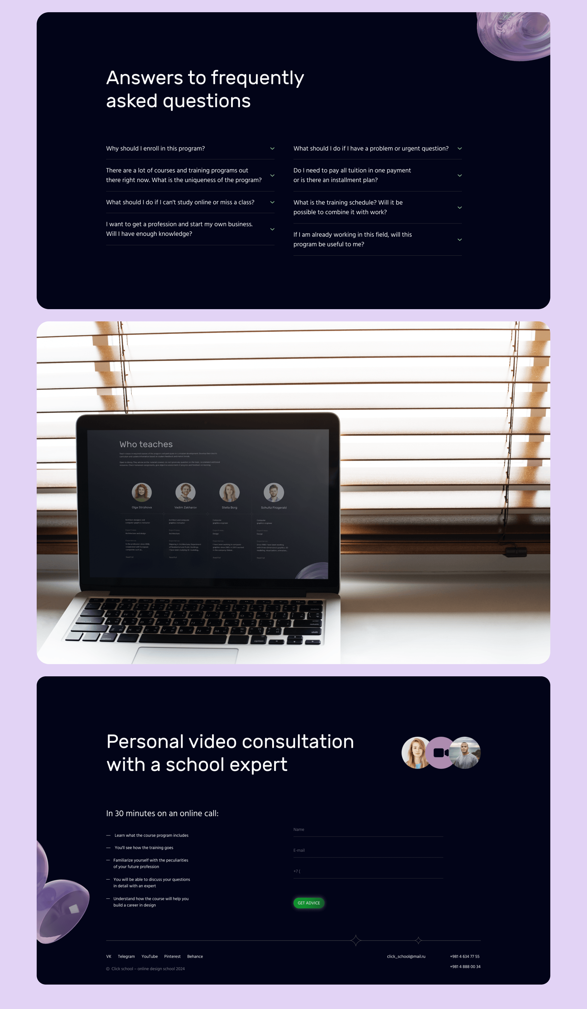 Online 3d design school. Click school — Изображение №6 — Интерфейсы на Dprofile