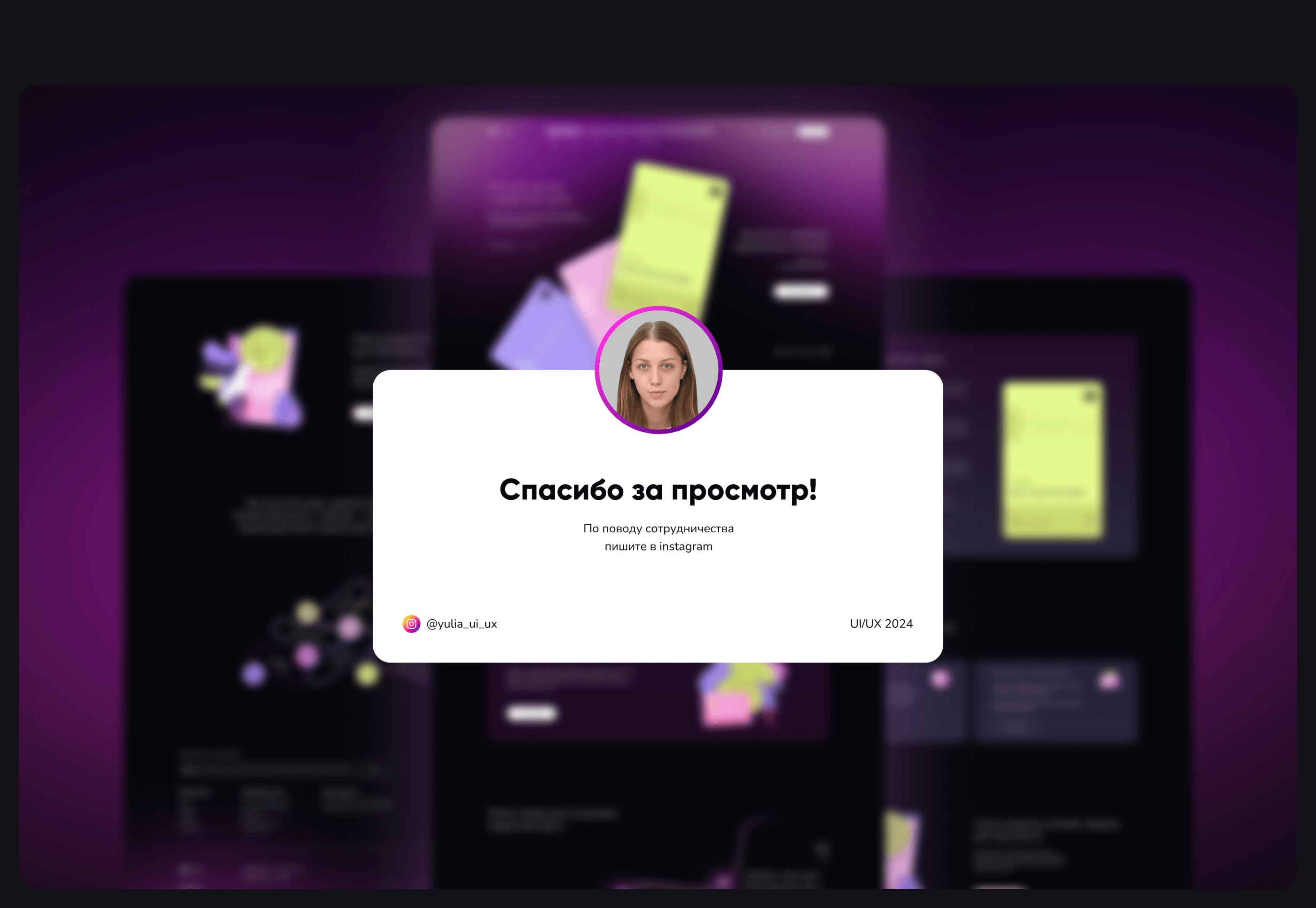 Реализация промо-сайта банковской кредитной карты — Изображение №14 — Интерфейсы на Dprofile
