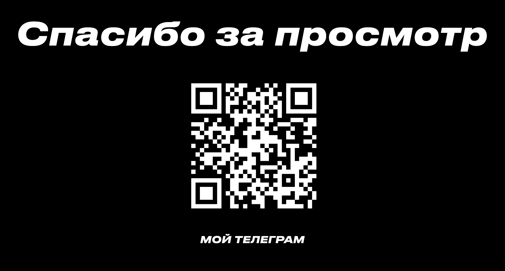 Подкаст-шоу "По классике" — Изображение №5 — Анимация на Dprofile