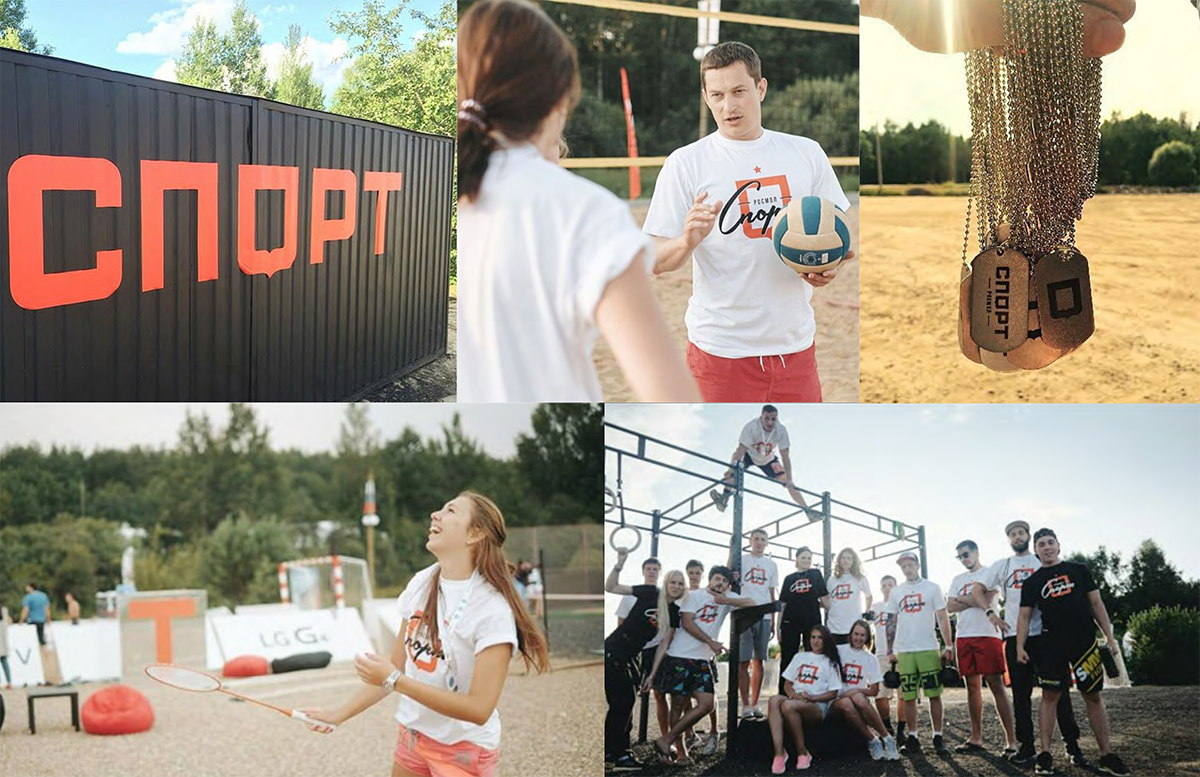 Спорт РосМол — Изображение №10 — Брендинг, Графика на Dprofile