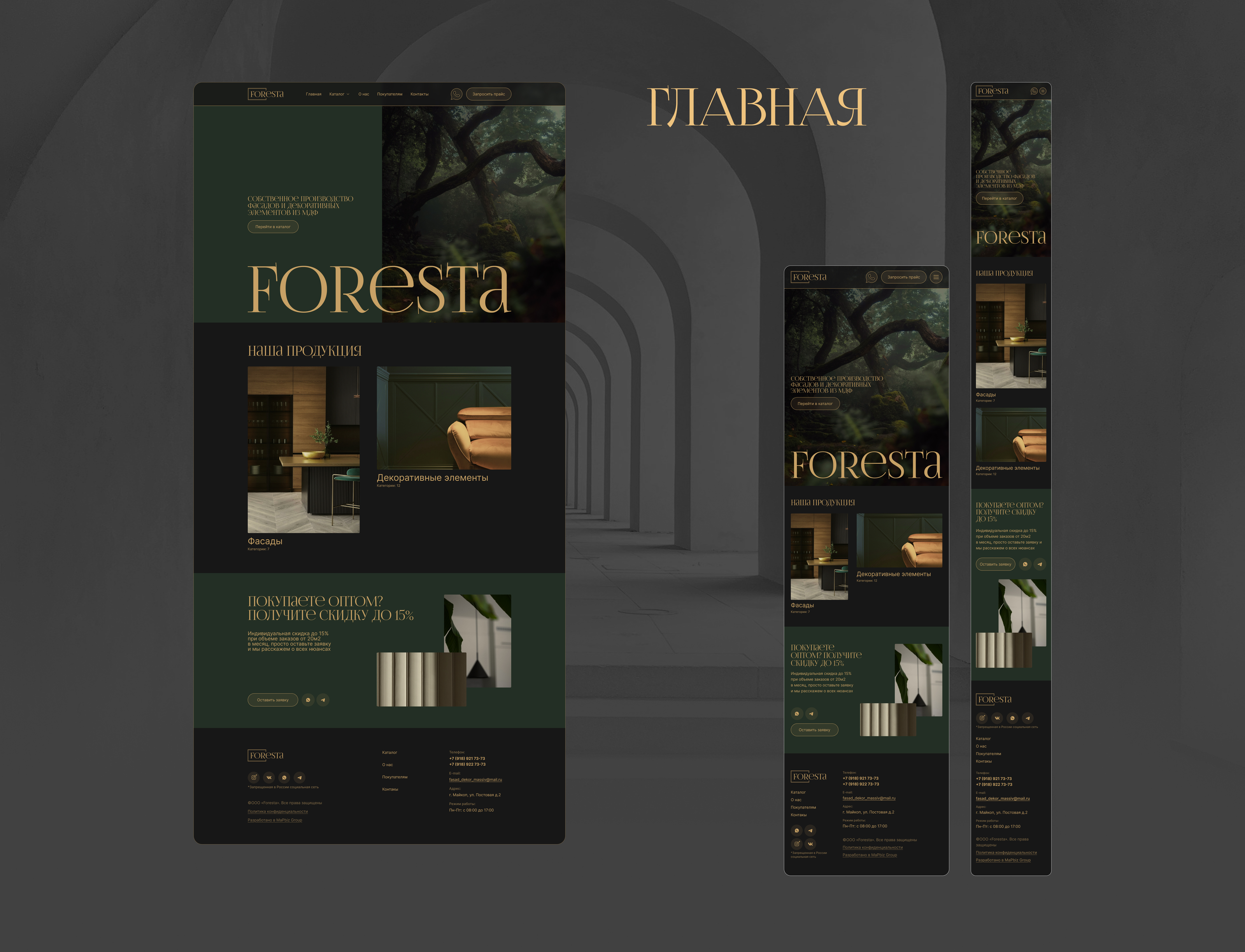 Foresta — Изображение №6 — Интерфейсы на Dprofile