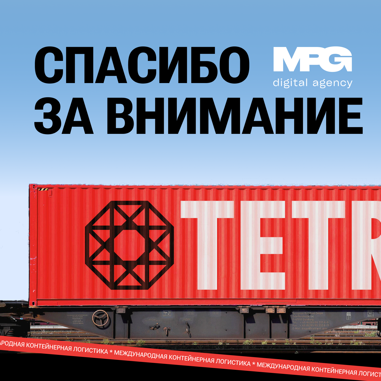 Посадочная страница для рекламы логистической компании — Изображение №7 — Интерфейсы, Маркетинг на Dprofile
