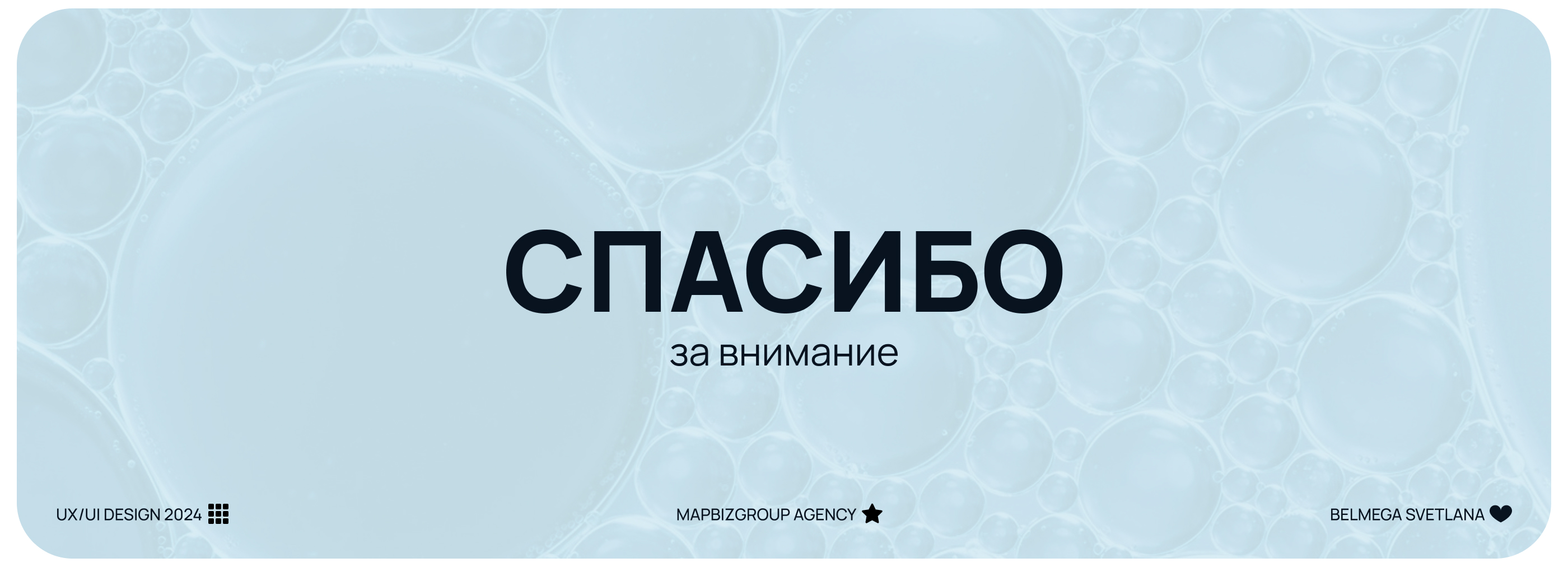 Редизайн для сети химчисток 4b — Изображение №16 — Интерфейсы, Брендинг на Dprofile