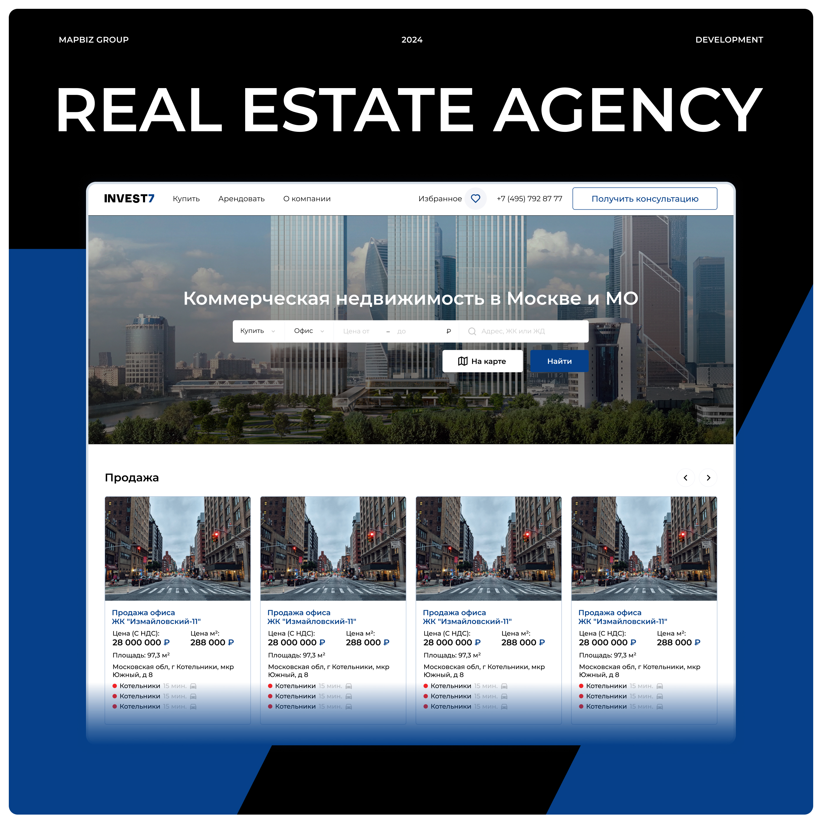 Инвестиции в коммерческую недвижимость Invest7 — Изображение №1 — Интерфейсы на Dprofile