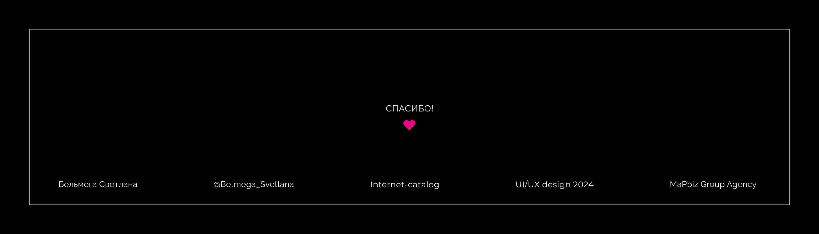 e-commerce для бренда детской одежды — Изображение №8 — Интерфейсы, Брендинг на Dprofile