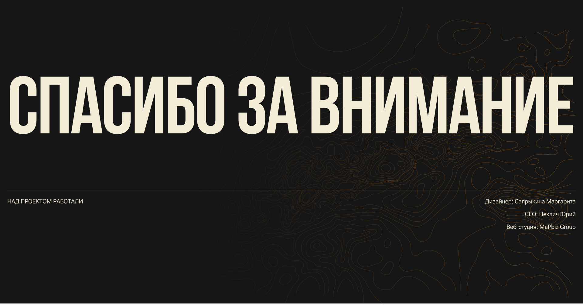 Юпитер - сервис по списанию долгов — Изображение №9 — Интерфейсы, Брендинг на Dprofile