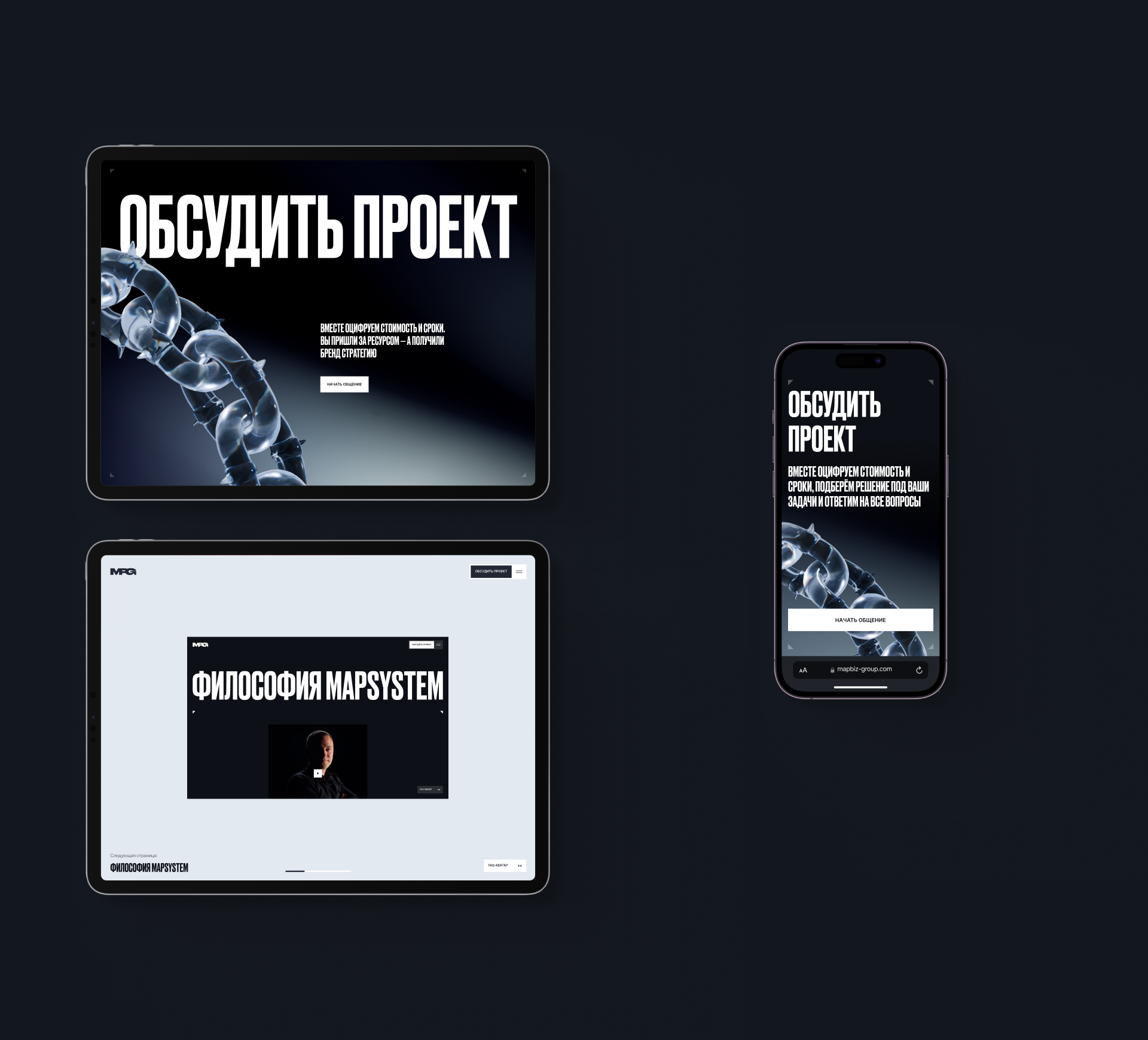 Редизайн корпоративного сайта веб студии — Изображение №8 — Интерфейсы, Брендинг на Dprofile