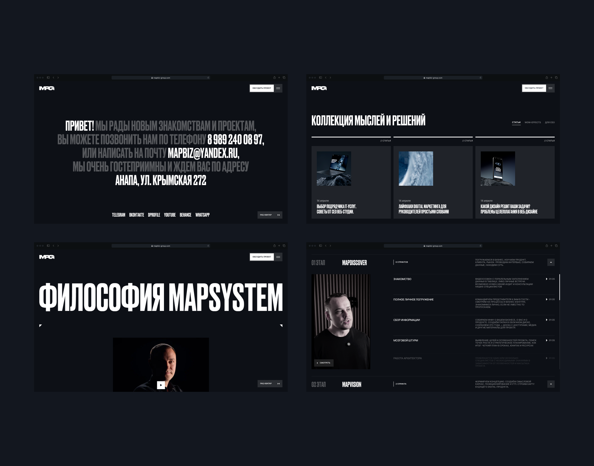 Редизайн корпоративного сайта веб студии — Изображение №11 — Интерфейсы, Брендинг на Dprofile